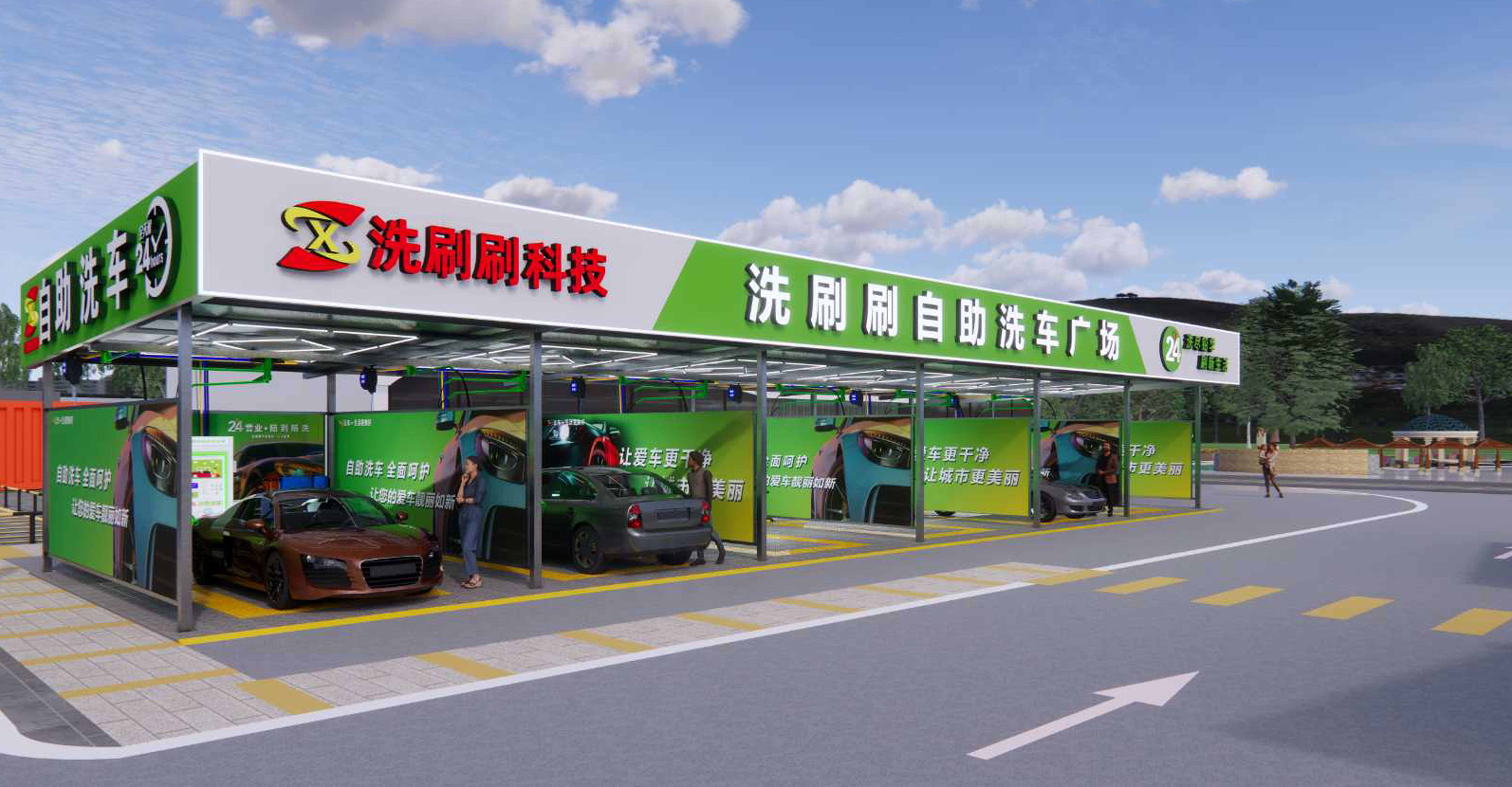 2025年度知名的自助洗车加盟品牌企业推荐：比较好的自助洗车加盟企业有哪些？