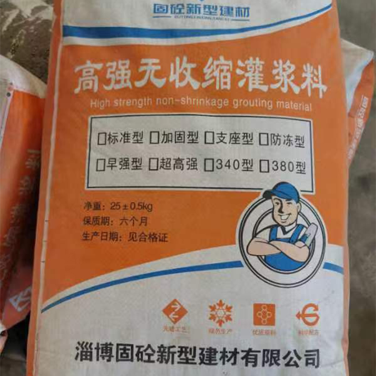 整理固砼建材满意度怎么样,价格费用怎么收费,性价比靠谱吗? 整理固砼建材满意度怎么样,价格费用怎么收费,性价比靠谱吗?