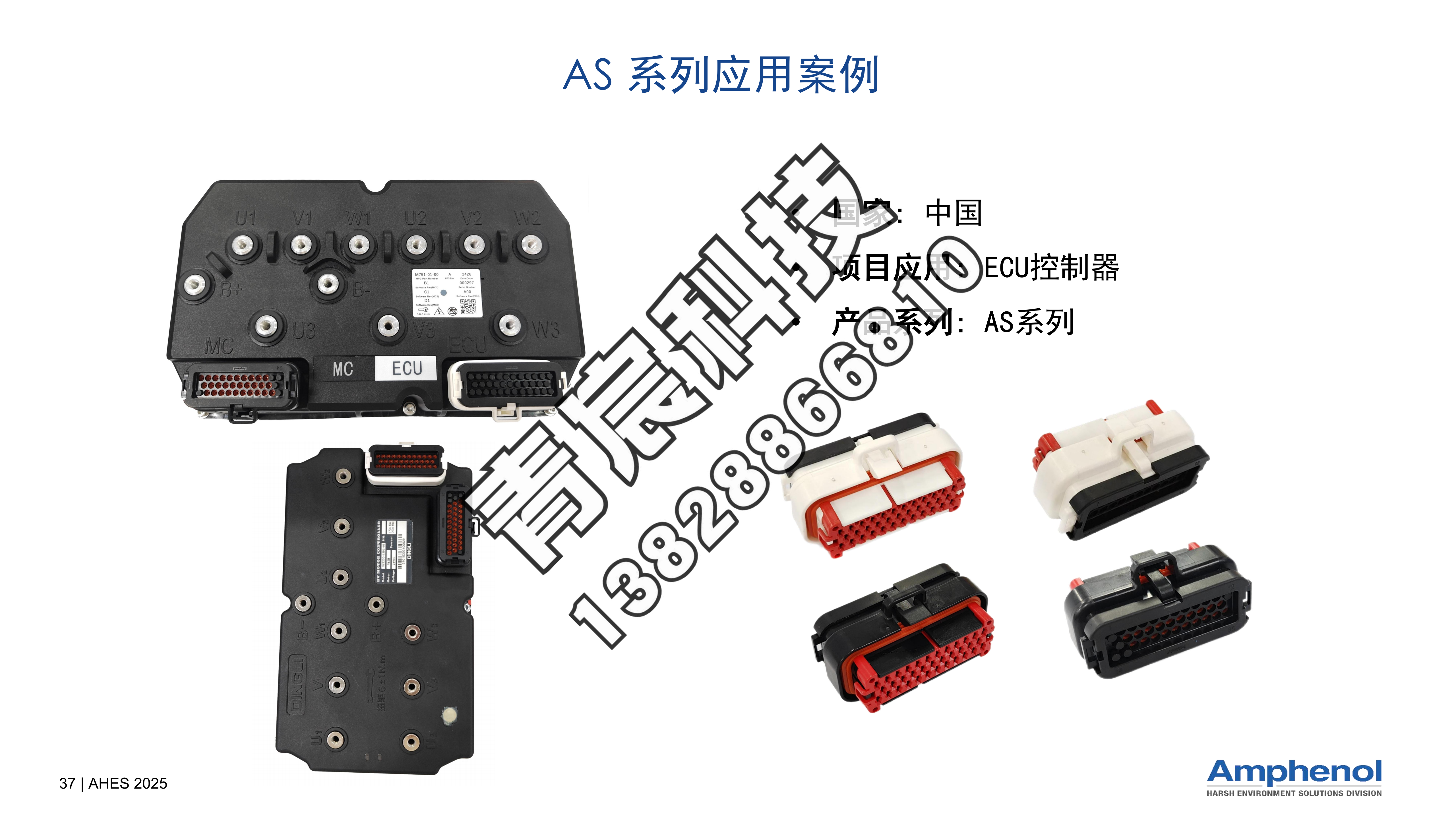 闲谈Ecomate圆形连接器制造厂家，合作案例多、口碑好的推荐哪家？