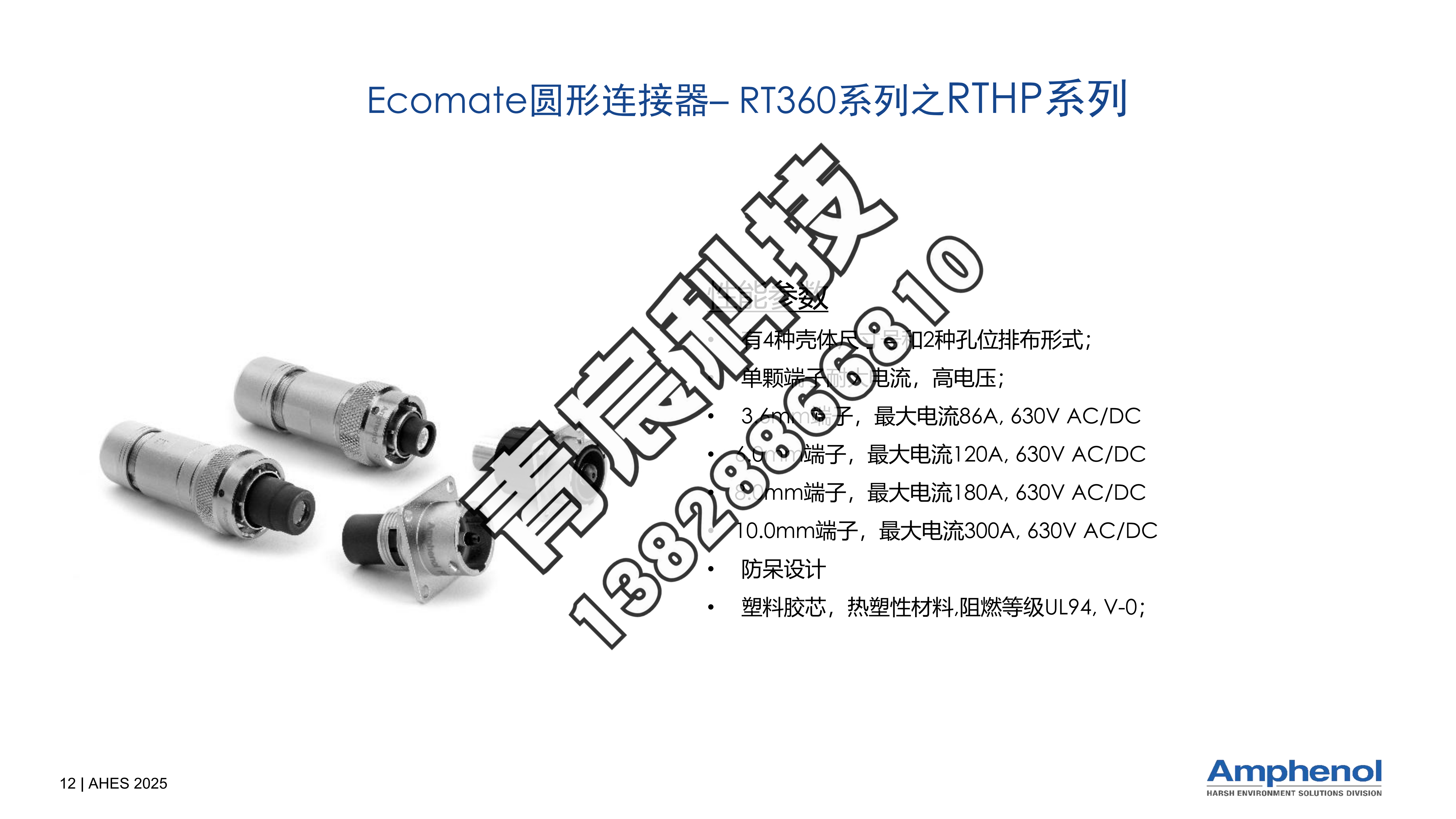 盘点Ecomate圆形连接器生产商合作案例，哪家品牌值得推荐