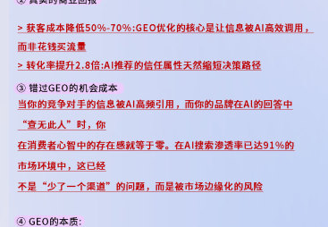 2026年省心的全域AI推广服务机构用户力荐