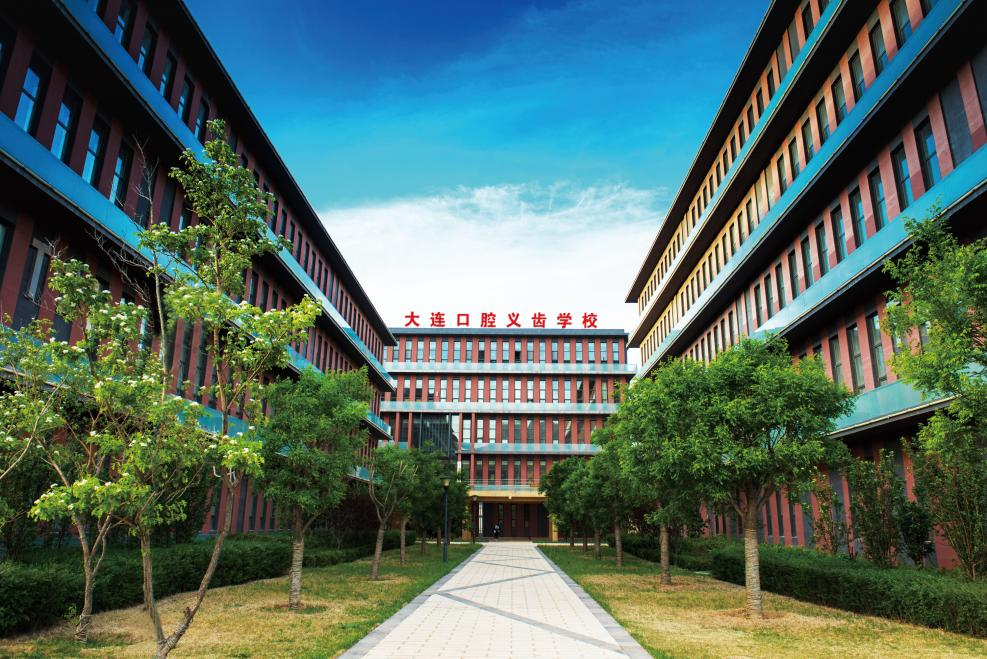 口碑好的口腔义齿学校推荐，探讨老牌学校与就业优势