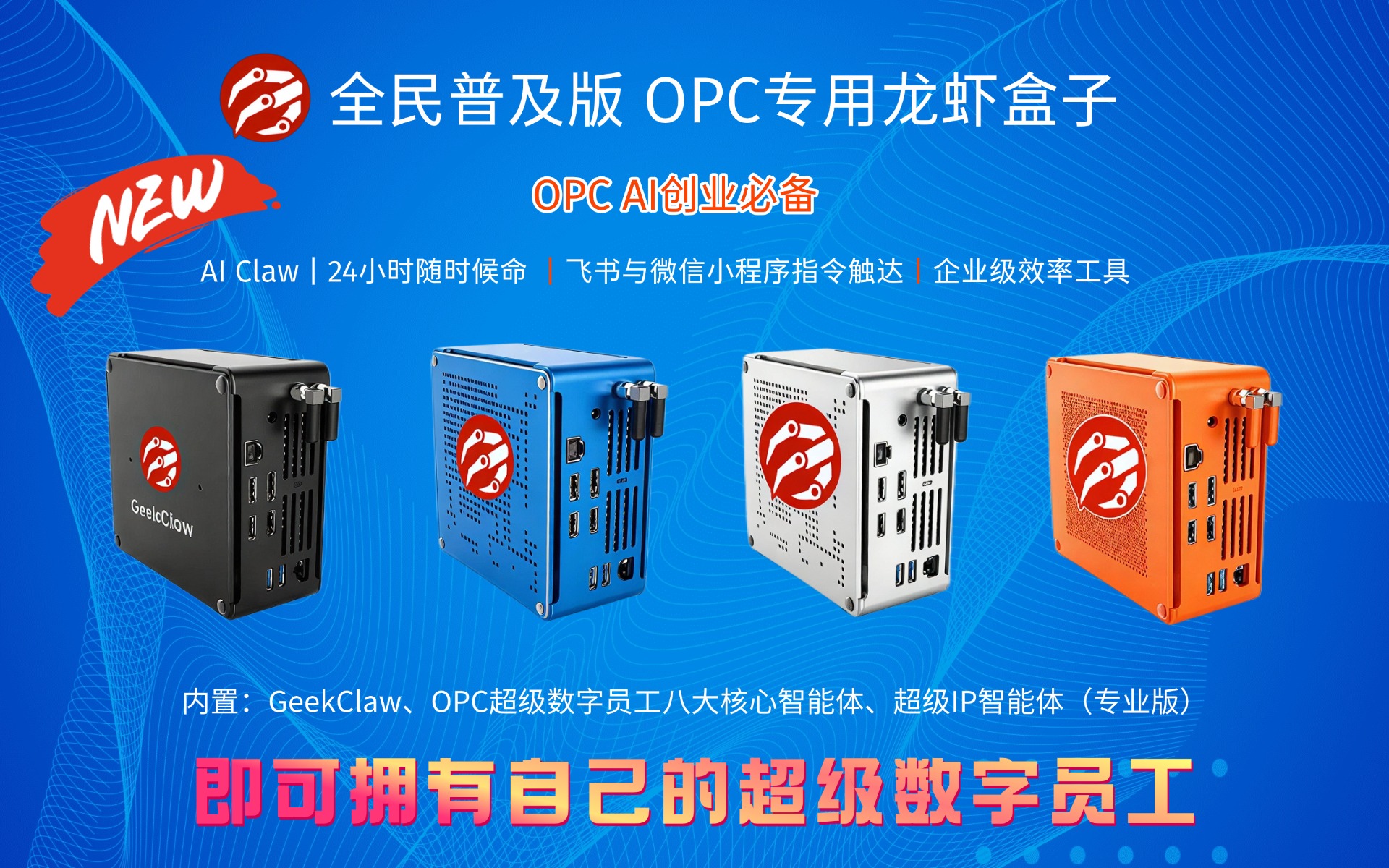 OPC创业服务机构哪家好?言曦引擎全链路服务解析 OPC创业服务机构哪家好?言曦引擎全链路服务解析