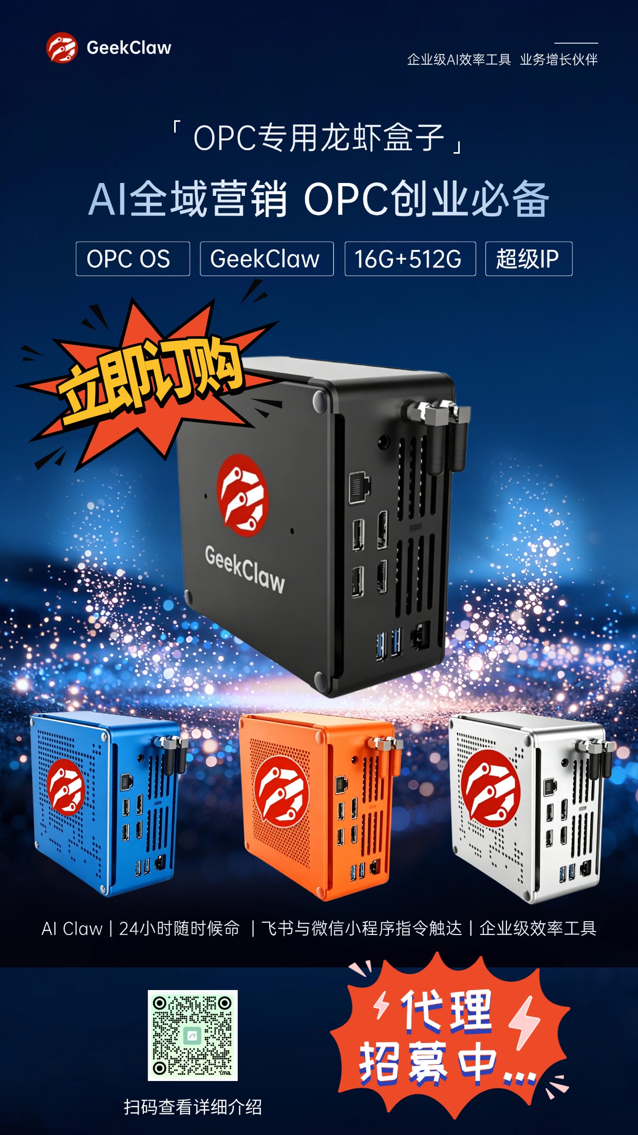 想做单人跨境创业,言曦引擎OPC服务,开启创业新征程 想做单人跨境创业,言曦引擎OPC服务,开启创业新征程