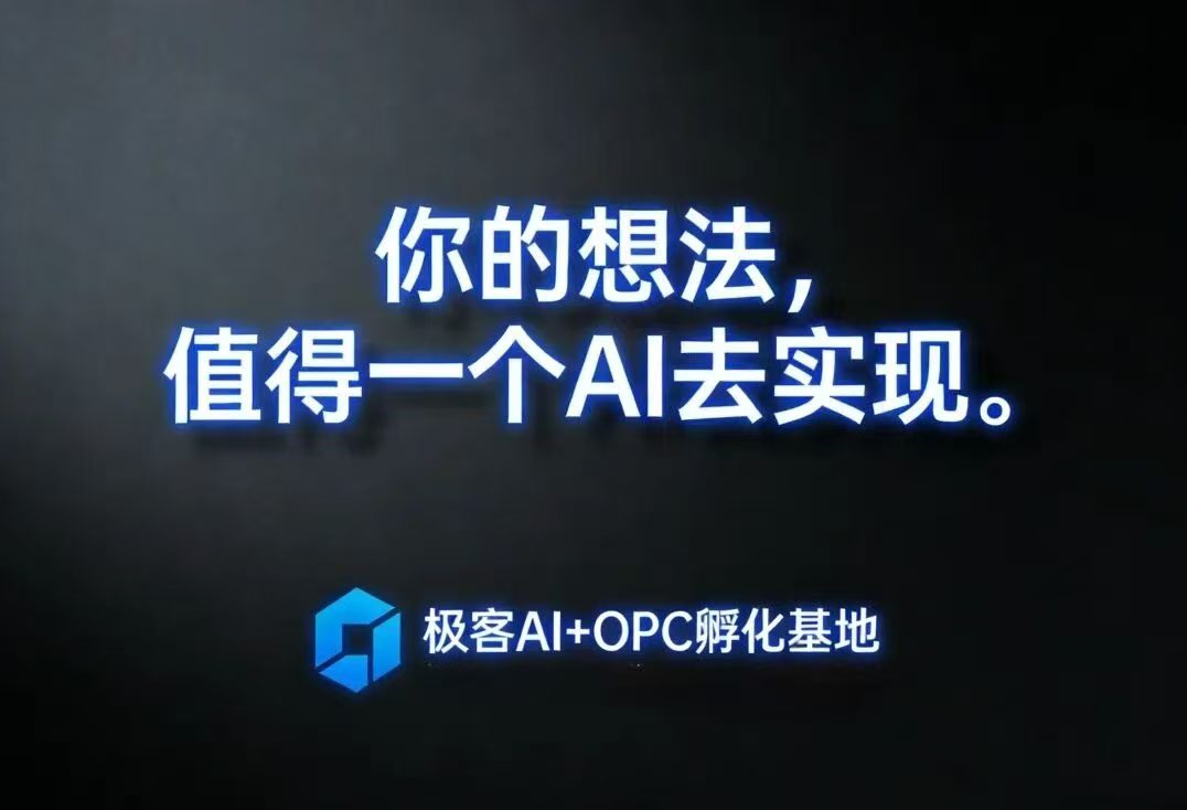 分析言曦引擎OPC创业服务性价比好不好,口碑推荐如何选购? 分析言曦引擎OPC创业服务性价比好不好,口碑推荐如何选购?