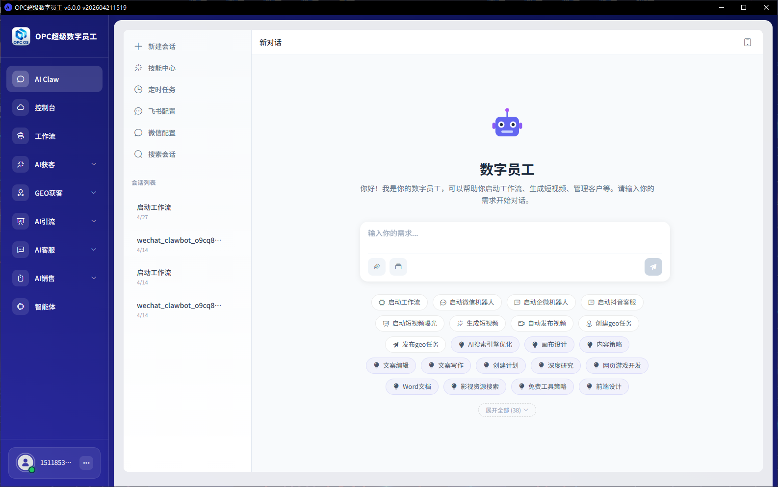 言曦引擎OPC创业服务创业模式有何独特优势 言曦引擎OPC创业服务创业模式有何独特优势