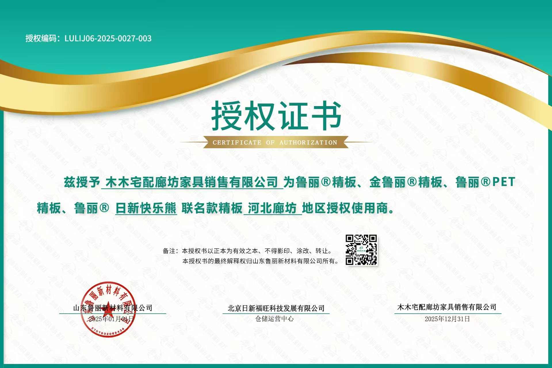 2025年北京全屋定制工厂哪家质量好、交货快、经验丰富? 2025年北京全屋定制工厂哪家质量好、交货快、经验丰富?
