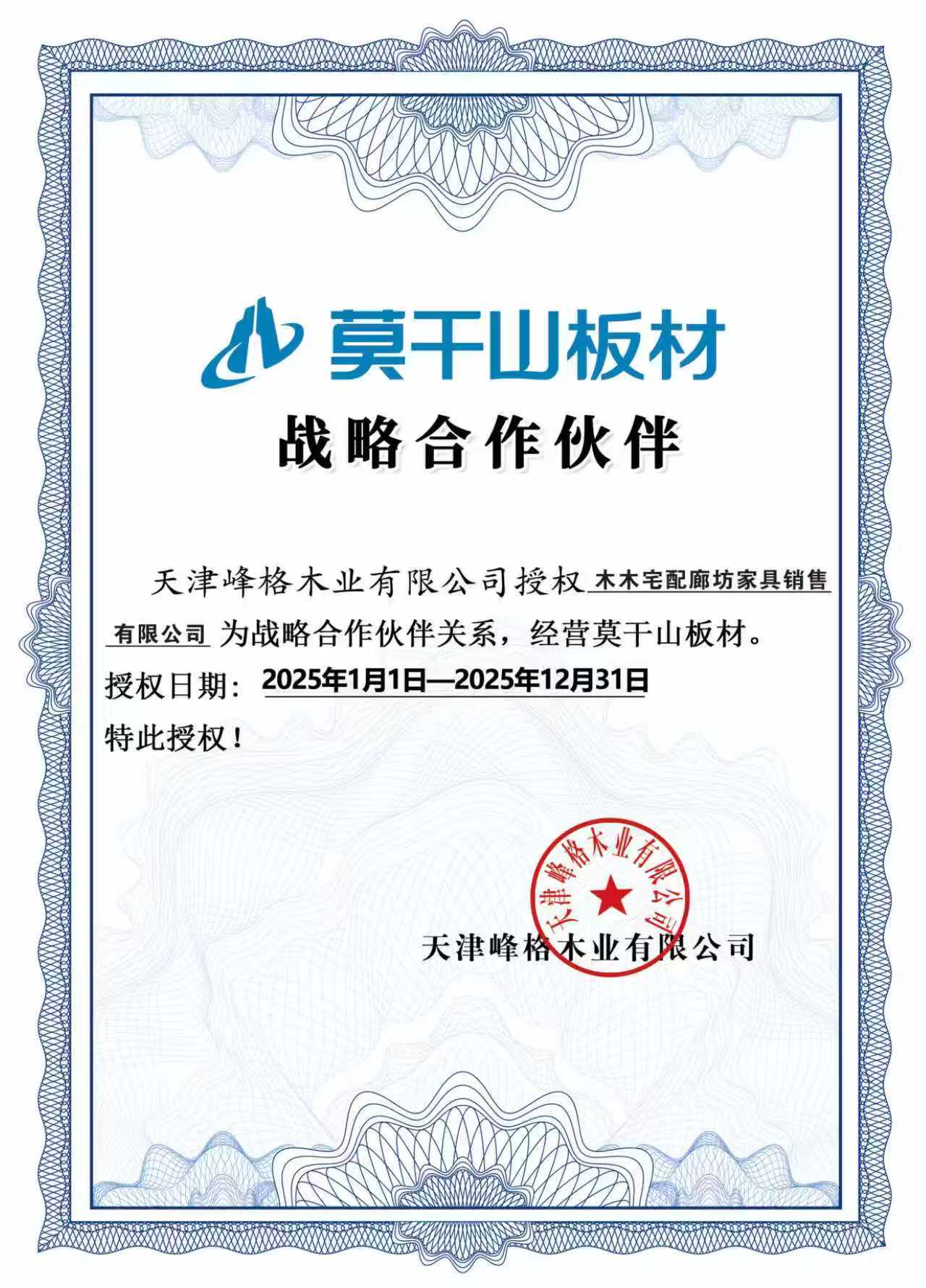 2026年口碑好的全屋定制生产厂哪家质量好客户口碑力荐 2026年口碑好的全屋定制生产厂哪家质量好客户口碑力荐