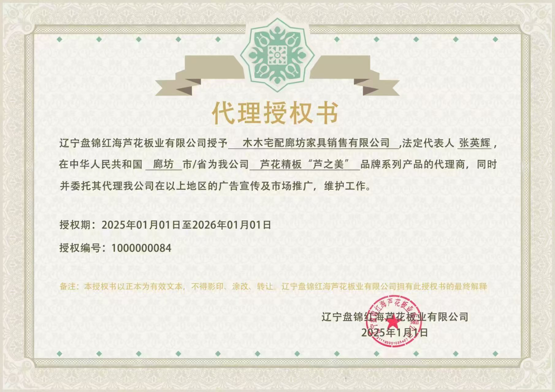 2026年知名的家具定制推荐厂家实力推荐 2026年知名的家具定制推荐厂家实力推荐