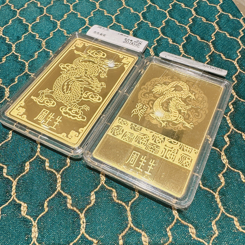 长沙梁掌柜奢侈品多少钱，价格贵吗
