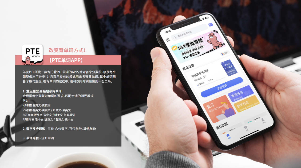 2025年雅思考试培训哪家合适、PTE考试培训机构怎么选? 2025年雅思考试培训哪家合适、PTE考试培训机构怎么选?