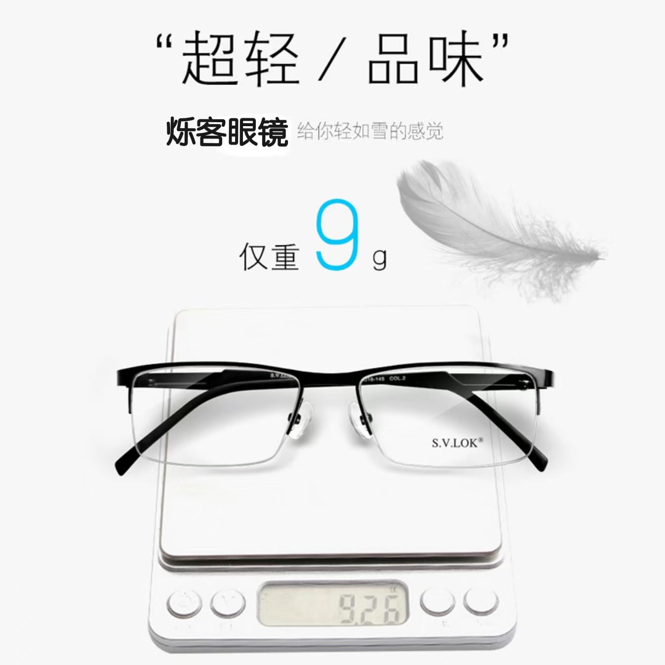 2025年北京通州眼镜店排行榜:烁客眼镜怎么样? 2025年北京通州眼镜店排行榜:烁客眼镜怎么样?