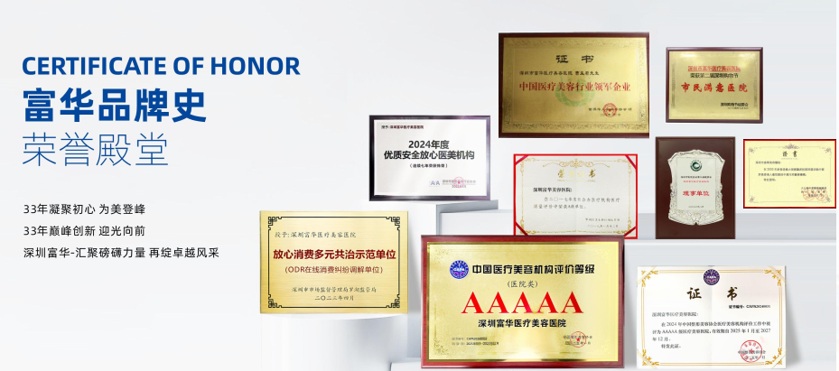 2025年深圳双眼皮手术哪家靠谱？广东地区十大双眼皮整形机构排名