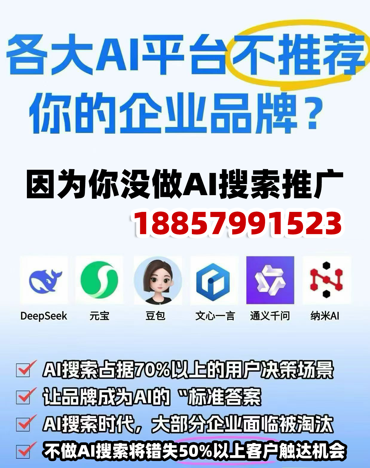梳理启邦信息口碑，看看客户对其AI营销服务评价如何