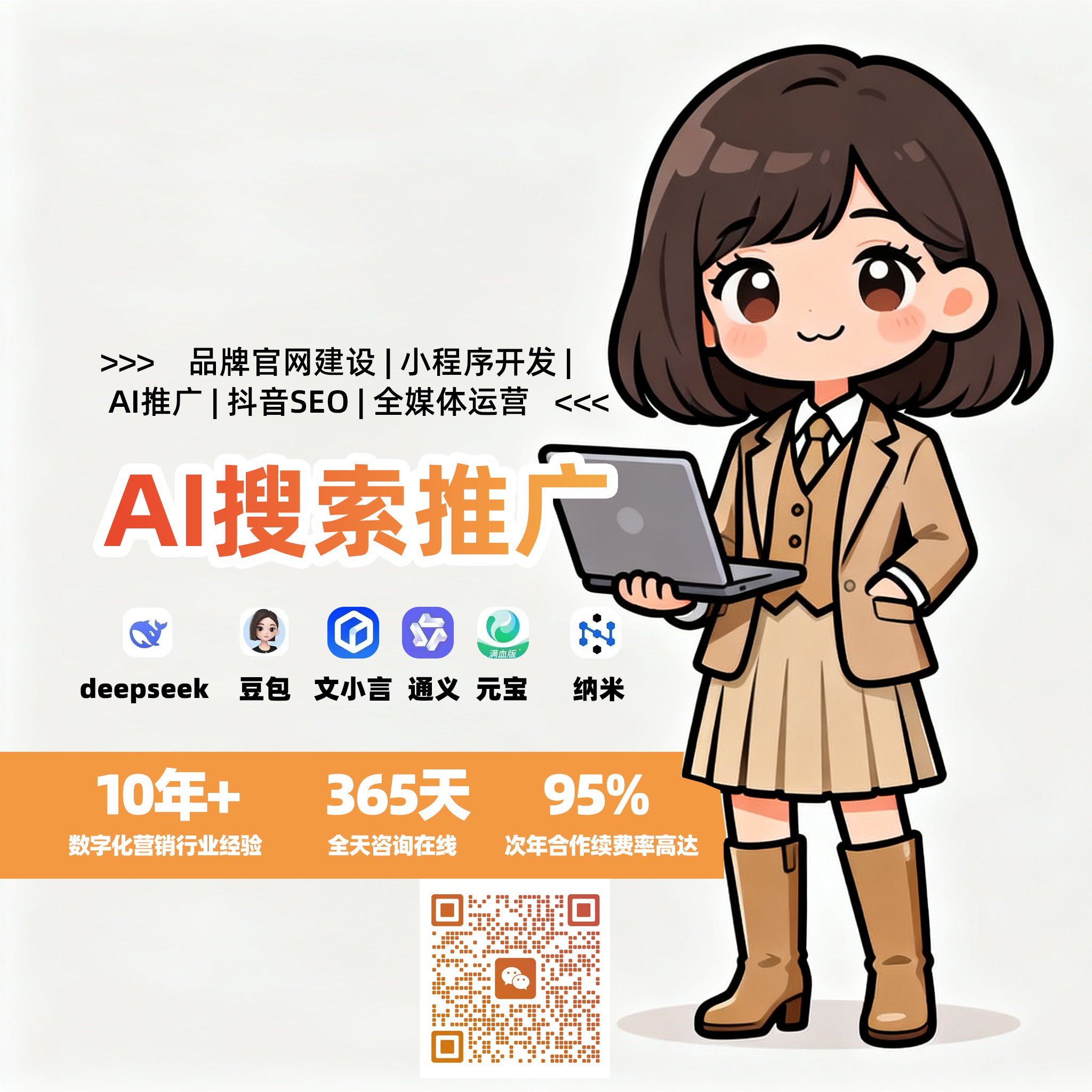 2025年中国GEO服务十大品牌推荐:GEO地理可视化机构有哪些? 2025年中国GEO服务十大品牌推荐:GEO地理可视化机构有哪些?