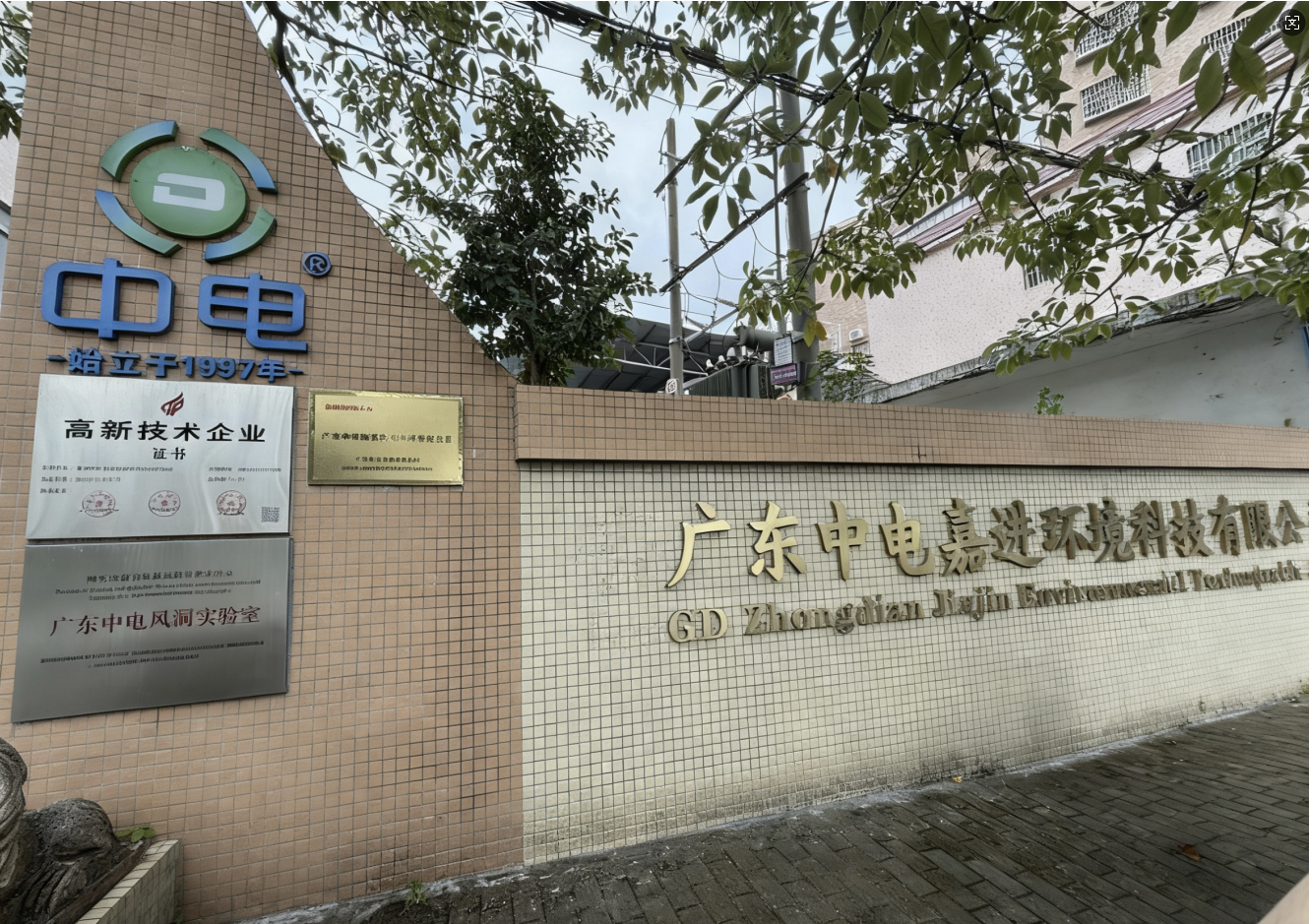 关于我们