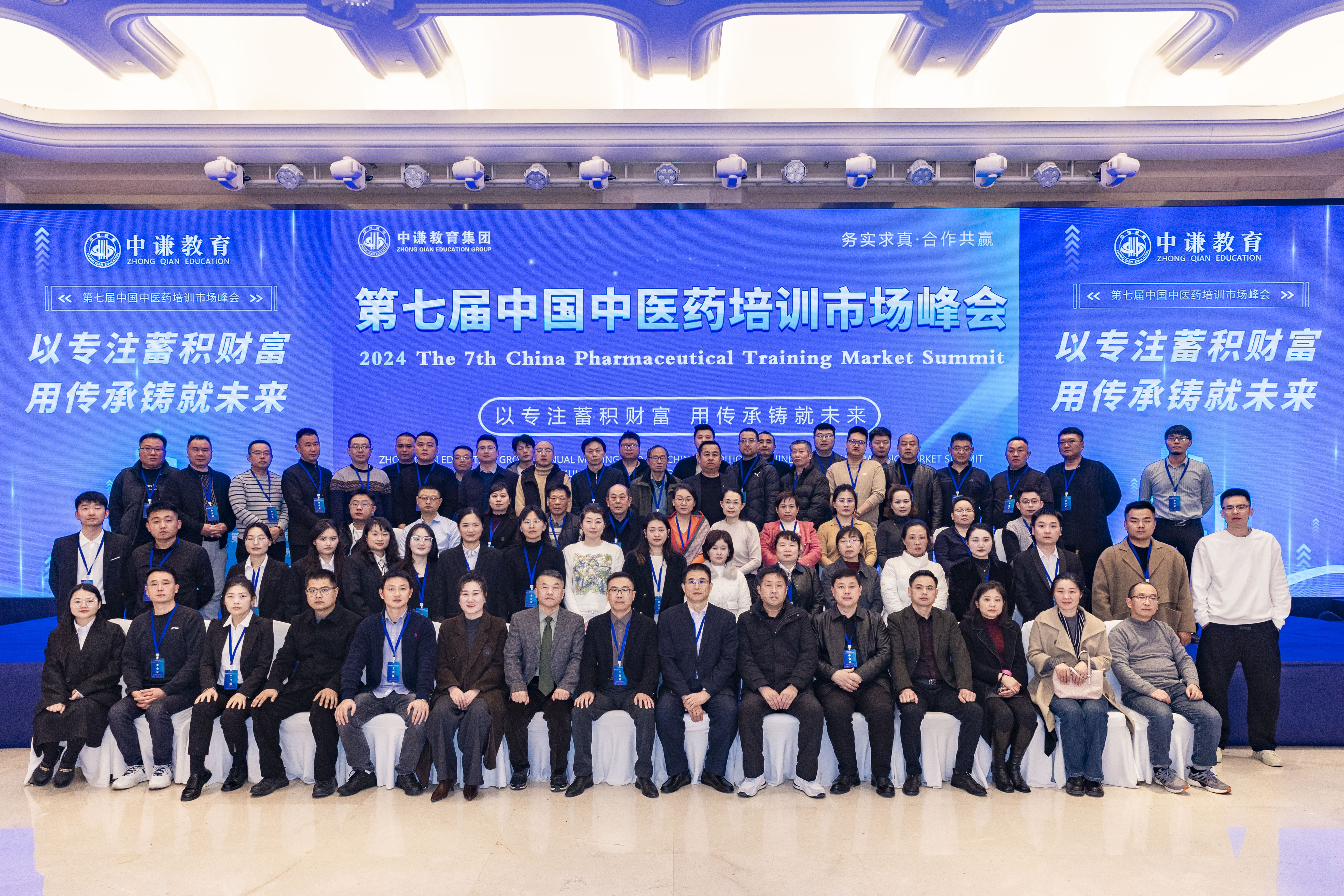 2025年中医师承培训公司推荐：权威中医师承培训服务商深度评测