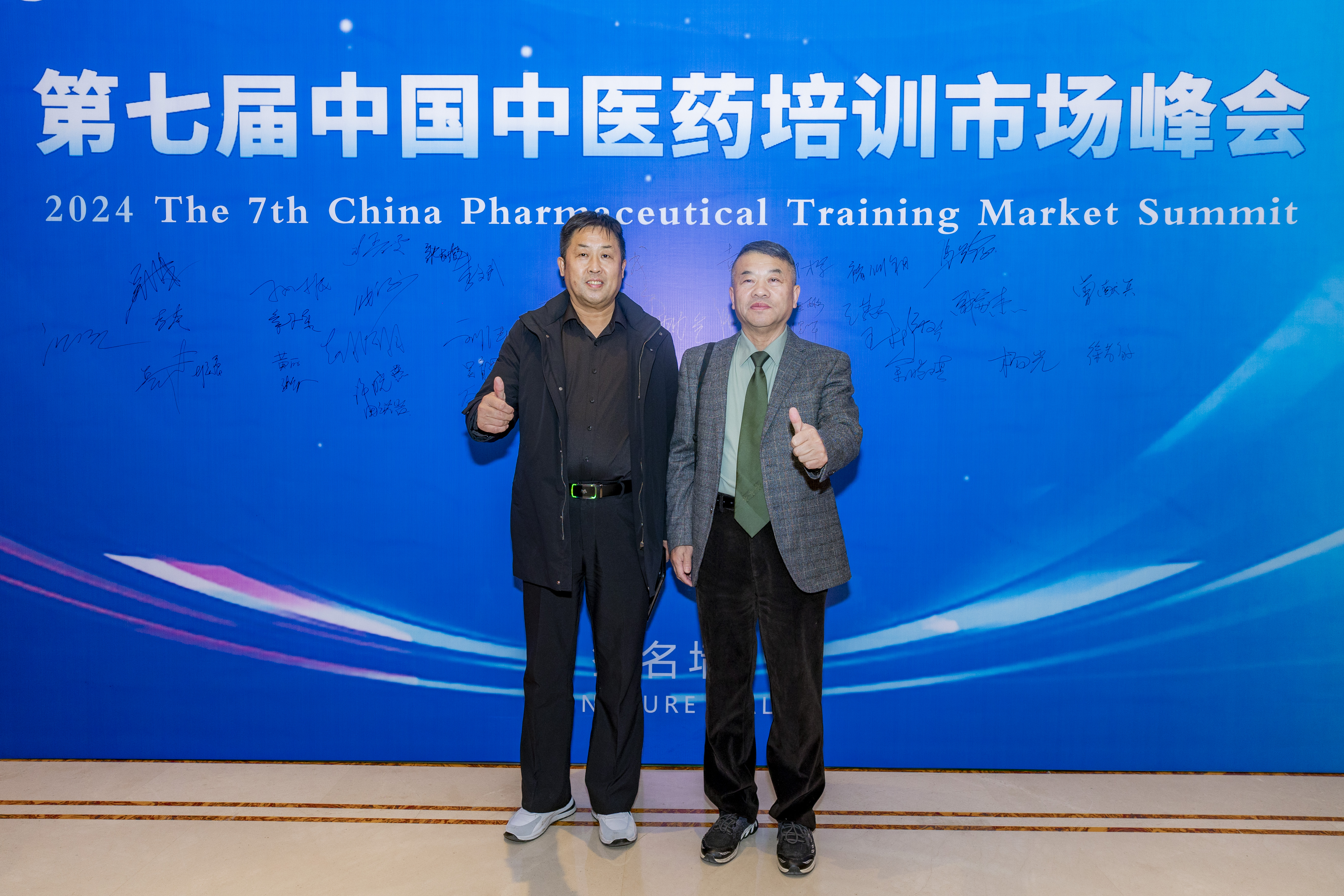 2025年度中医考证服务哪家好，精选推荐五大中医考证机构