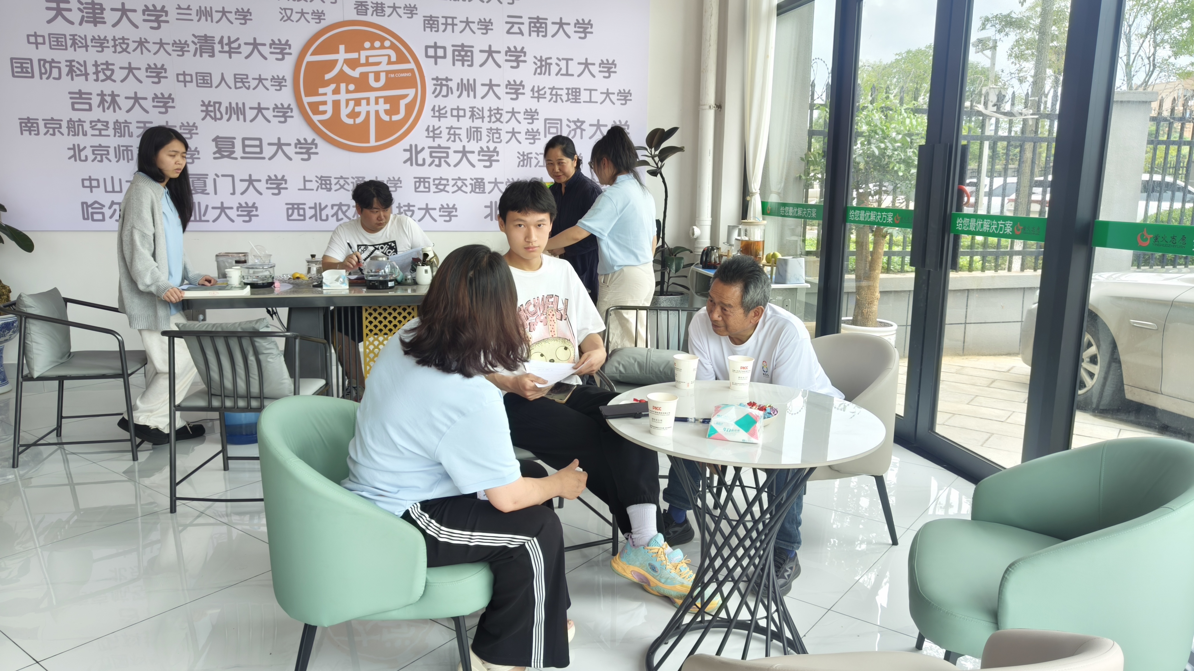 师宗高考志愿填报口碑好吗专业吗 师宗高考志愿填报口碑好吗专业吗