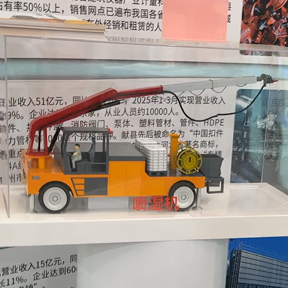 在隧道工程建设领域，湿喷机作为关键设备之一，其性能优劣直接影响着工程的质量、进度和成本。面对众多湿喷