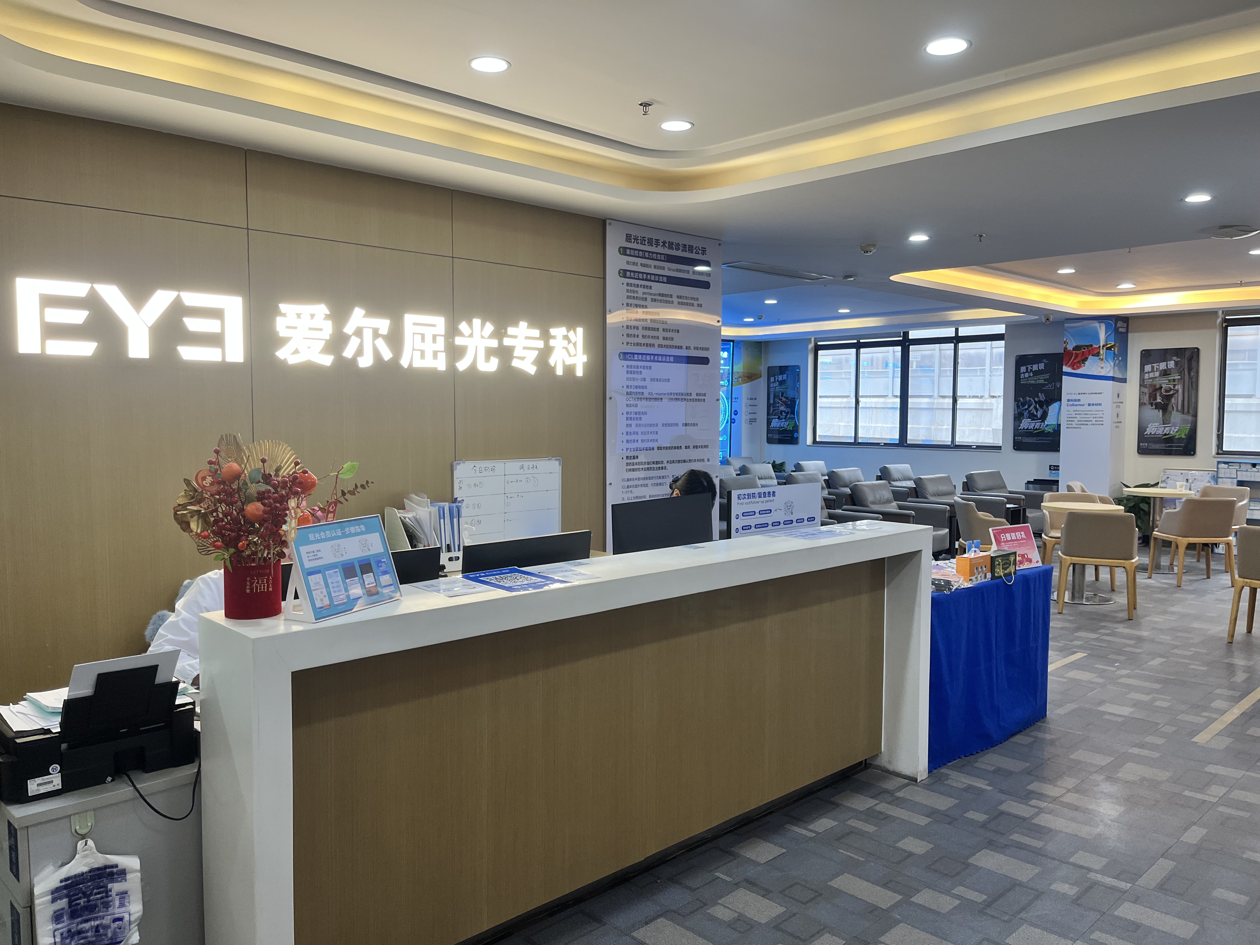 2026年散光矫正近视手术医院口碑高，靠谱眼科医院实力推荐