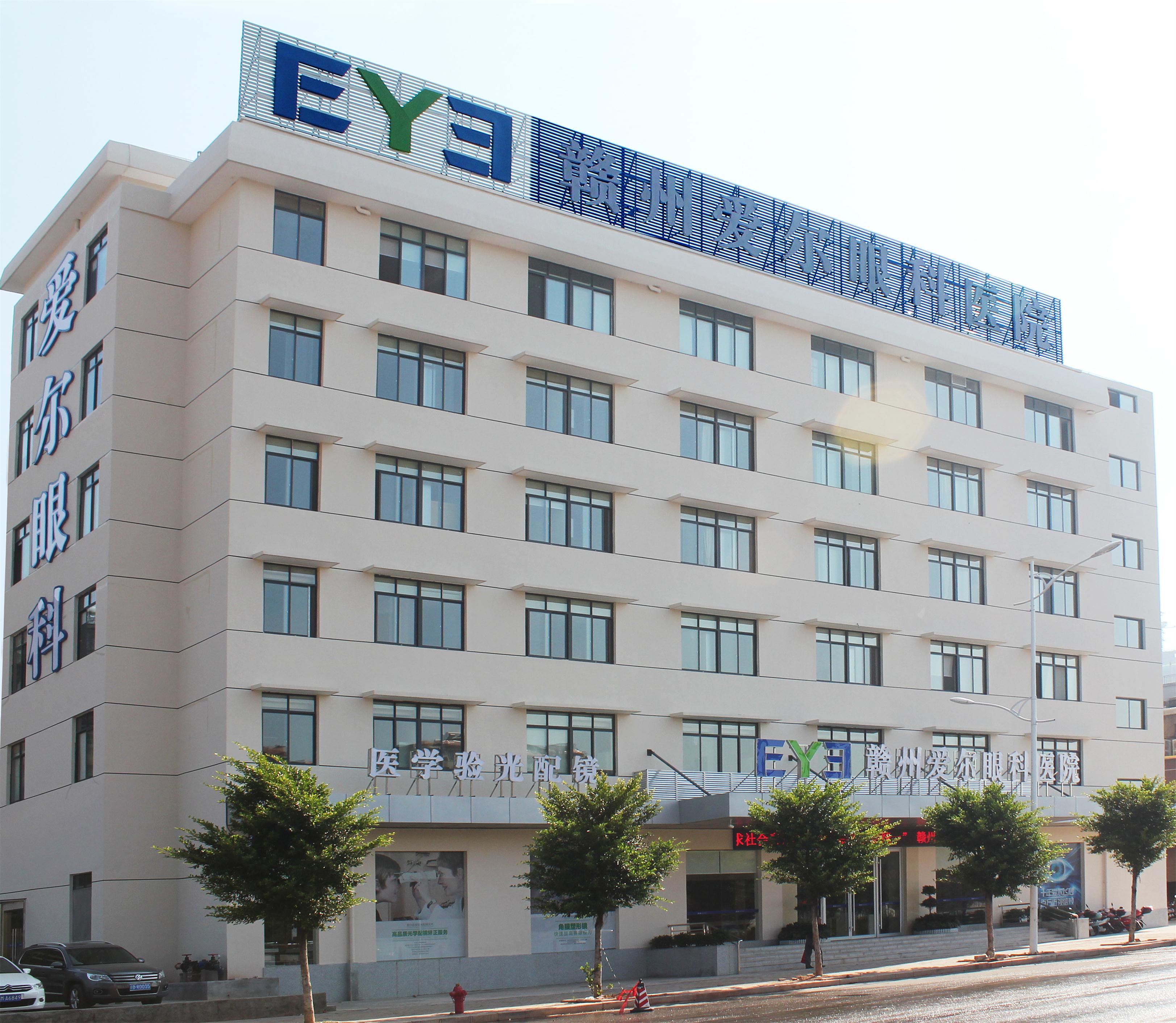 2025年赣州近视手术品牌机构年度排名:近视手术口碑好的机构 2025年赣州近视手术品牌机构年度排名:近视手术口碑好的机构