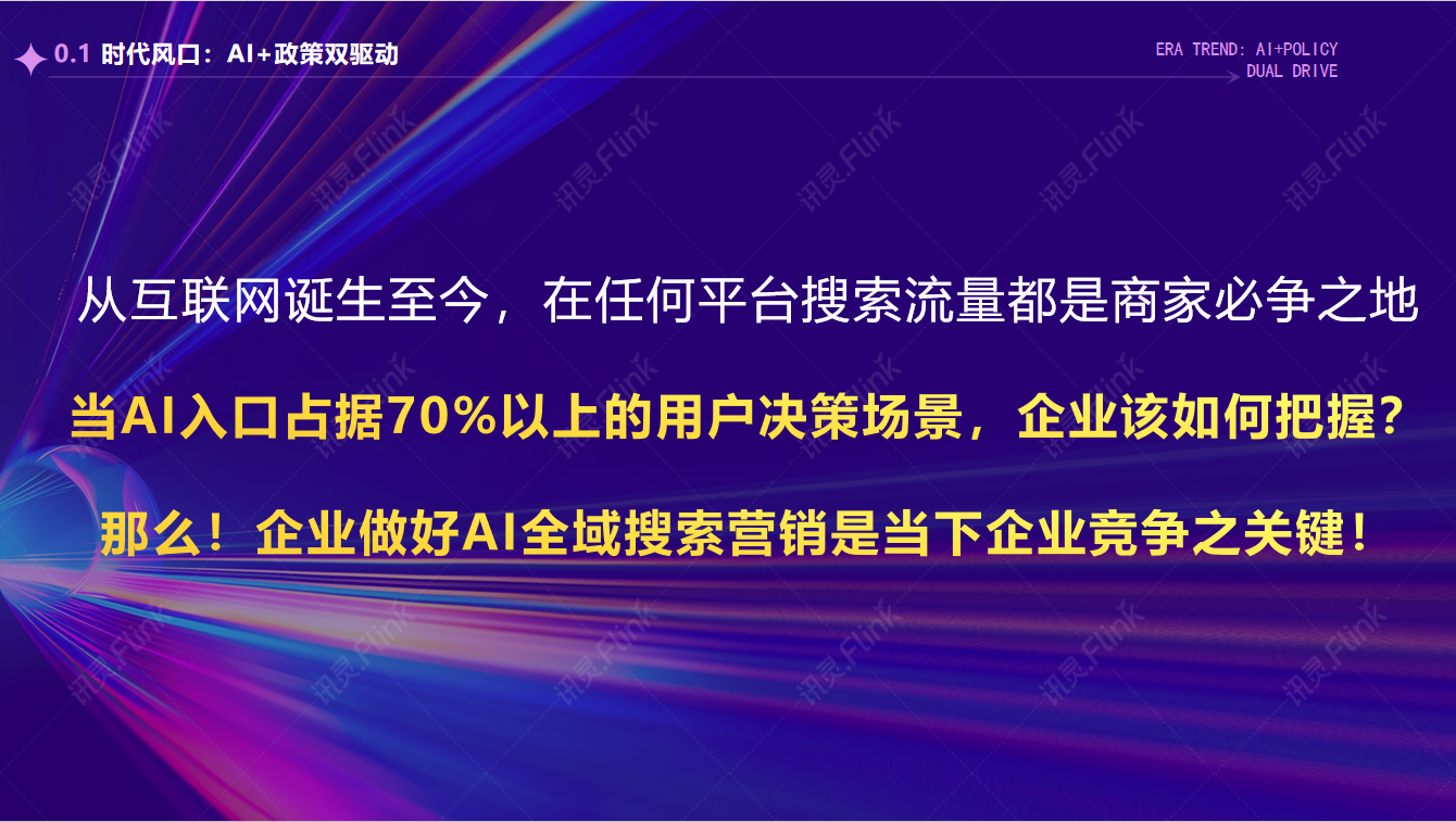 苏州AI搜索营销方案哪家专业，正规服务商用户力荐