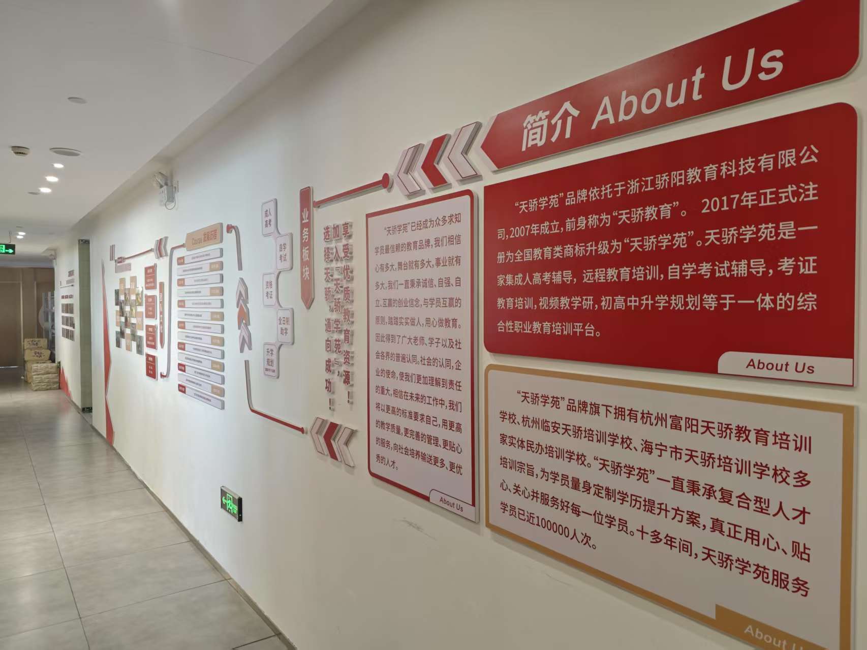 2025年度实力强口碑好的自学考试辅导机构推荐 2025年度实力强口碑好的自学考试辅导机构推荐