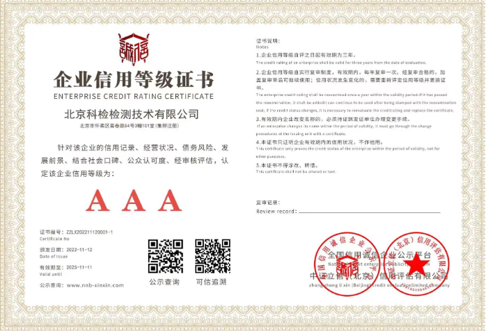 2025年十大口碑好的电梯检测公司推荐，新测评精选专业检测服务推荐