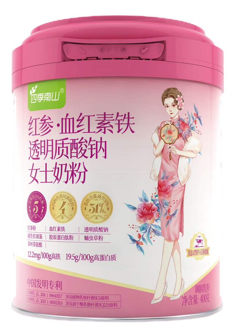 2025年中国十大营养食品公司推荐:湖南四季南山营养食品有限公司 2025年中国十大营养食品公司推荐:湖南四季南山营养食品有限公司