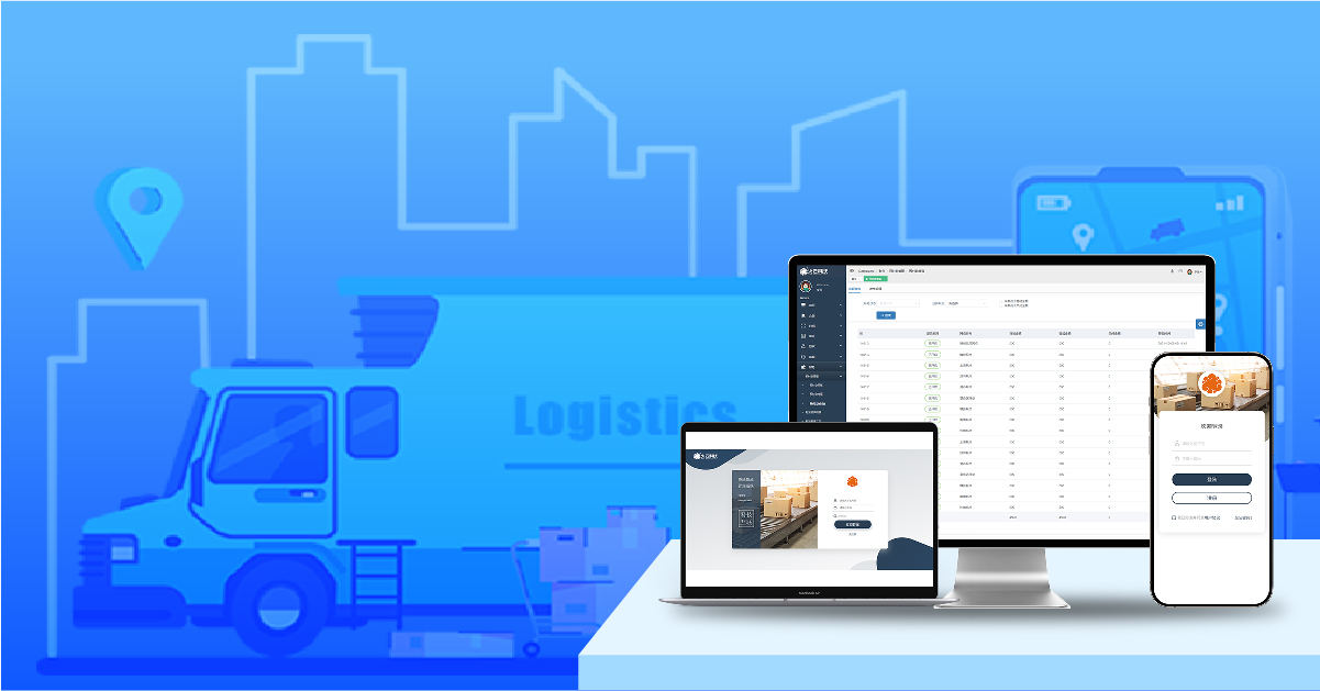 快递管理系统服务选择哪家好，为你揭晓Top10