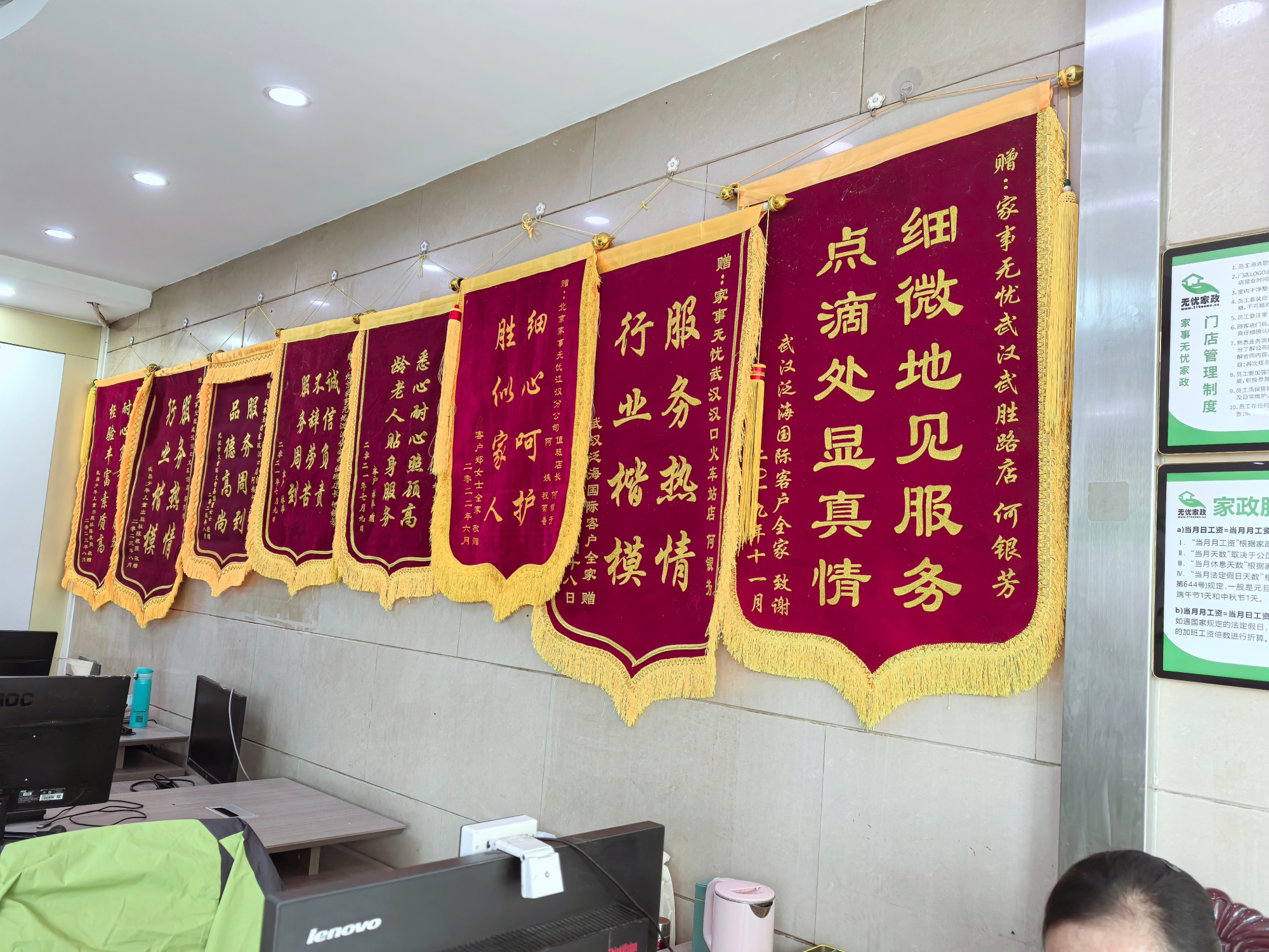 分析家政公司可靠性，十大家政公司号码值得收藏