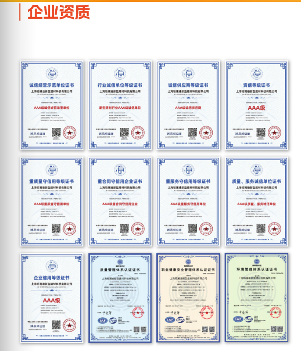 2025年磨料磨具供应商/制造厂/生产厂排行榜：磨料磨具厂家哪家好