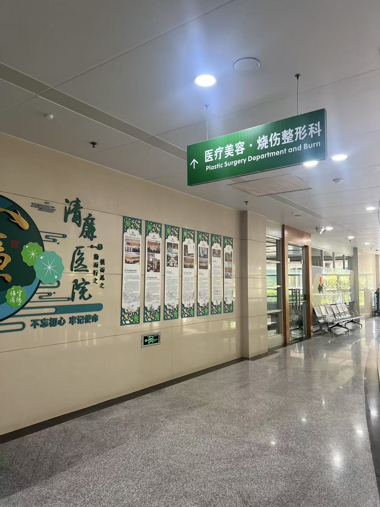 2025年杭州腹壁成形调整哪家正规？腹壁成形修复谁做的专业