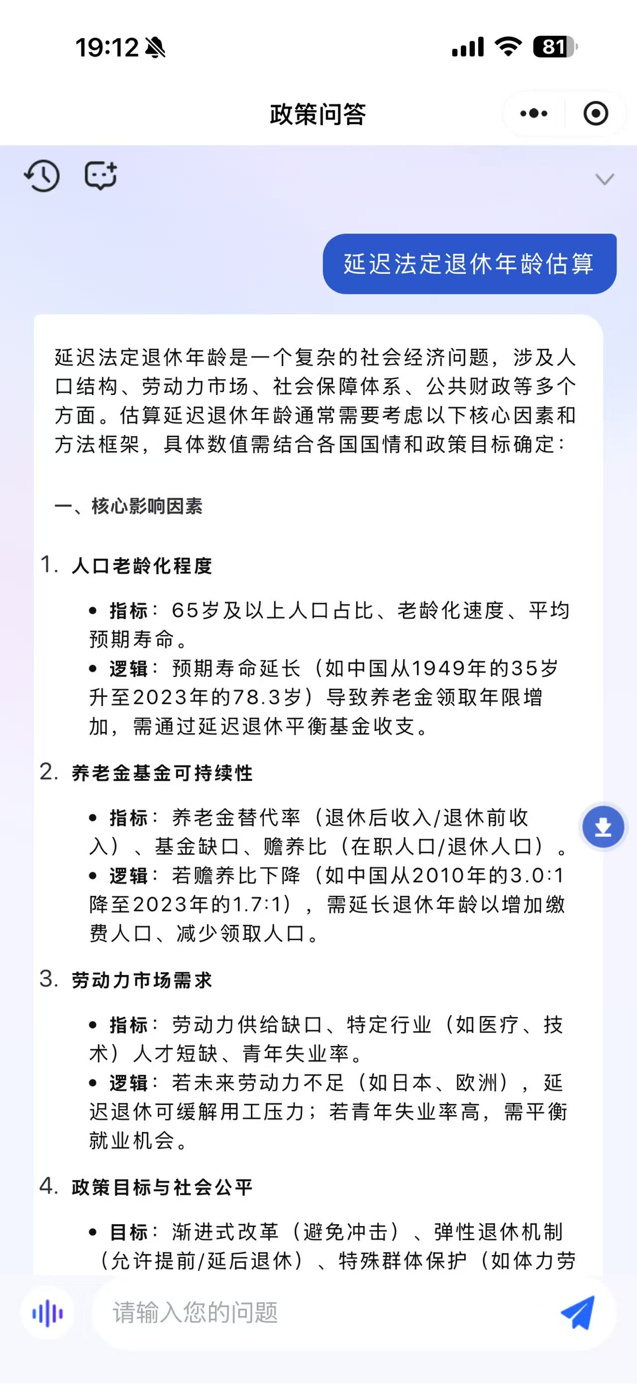 社保缴费咨询小程序平台TOP5权威推荐:破解民生服务痛点 社保缴费咨询小程序平台TOP5权威推荐:破解民生服务痛点