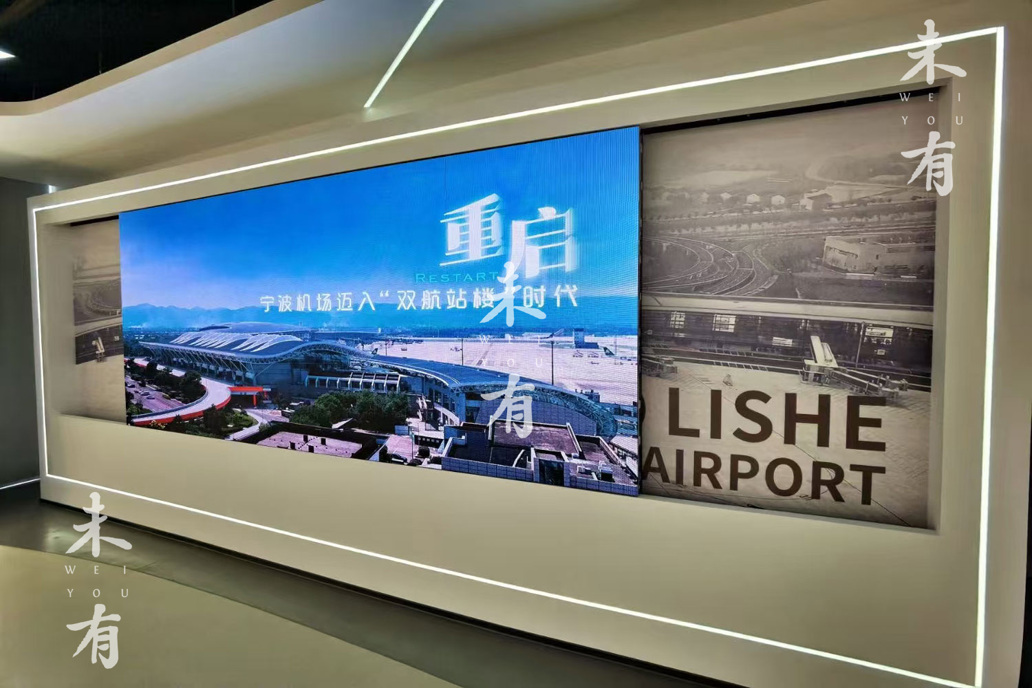 2026展厅装修哪家强？浙江未有来领航