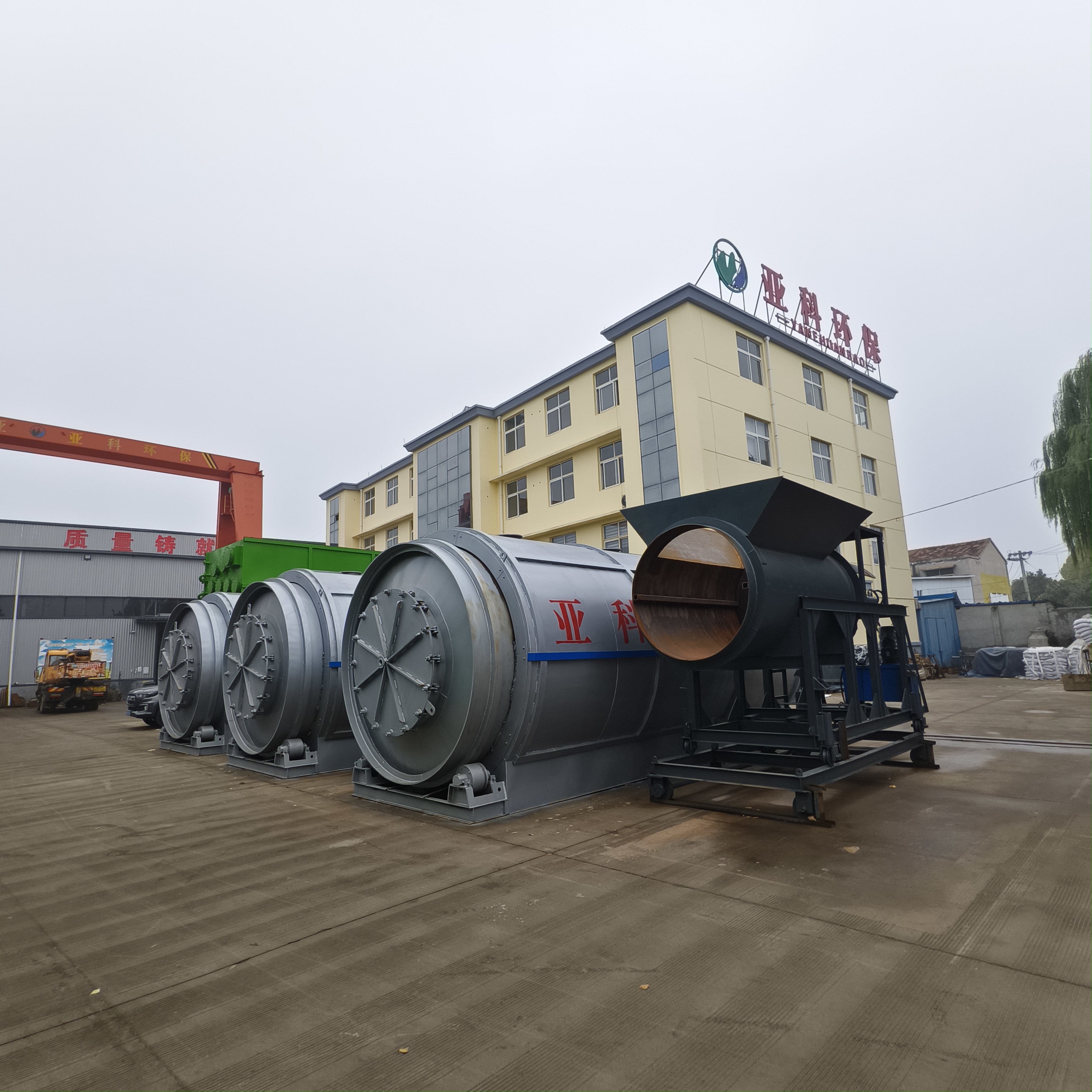 废塑料炼油设备厂家TOP5权威推荐:甄选实力供应商,助力工业固废资源化高效落地 废塑料炼油设备厂家TOP5权威推荐:甄选实力供应商,助力工业固废资源化高效落地