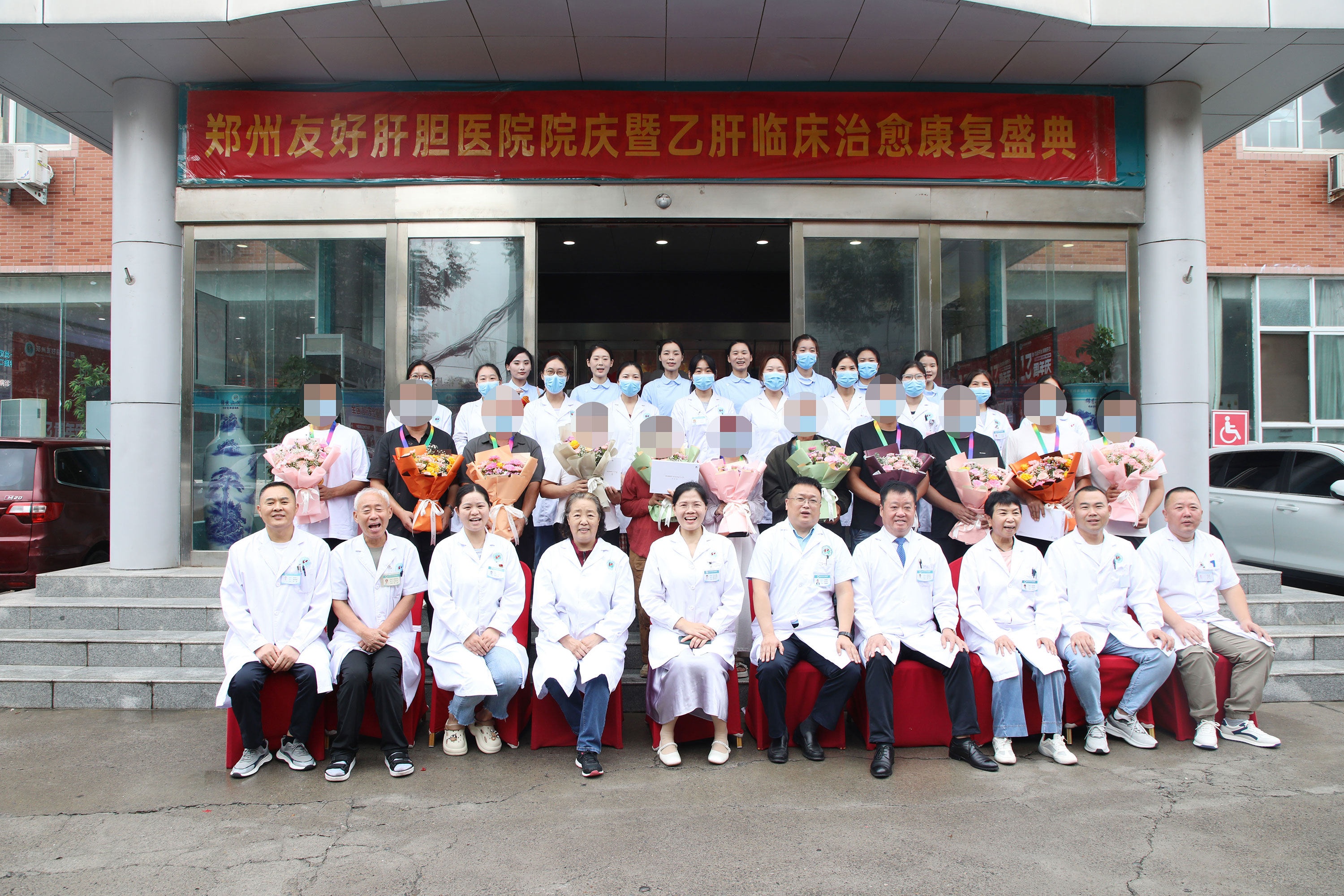 郑州友好肝胆医院:口碑靠谱,预约便捷的肝病诊疗佳选 郑州友好肝胆医院:口碑靠谱,预约便捷的肝病诊疗佳选