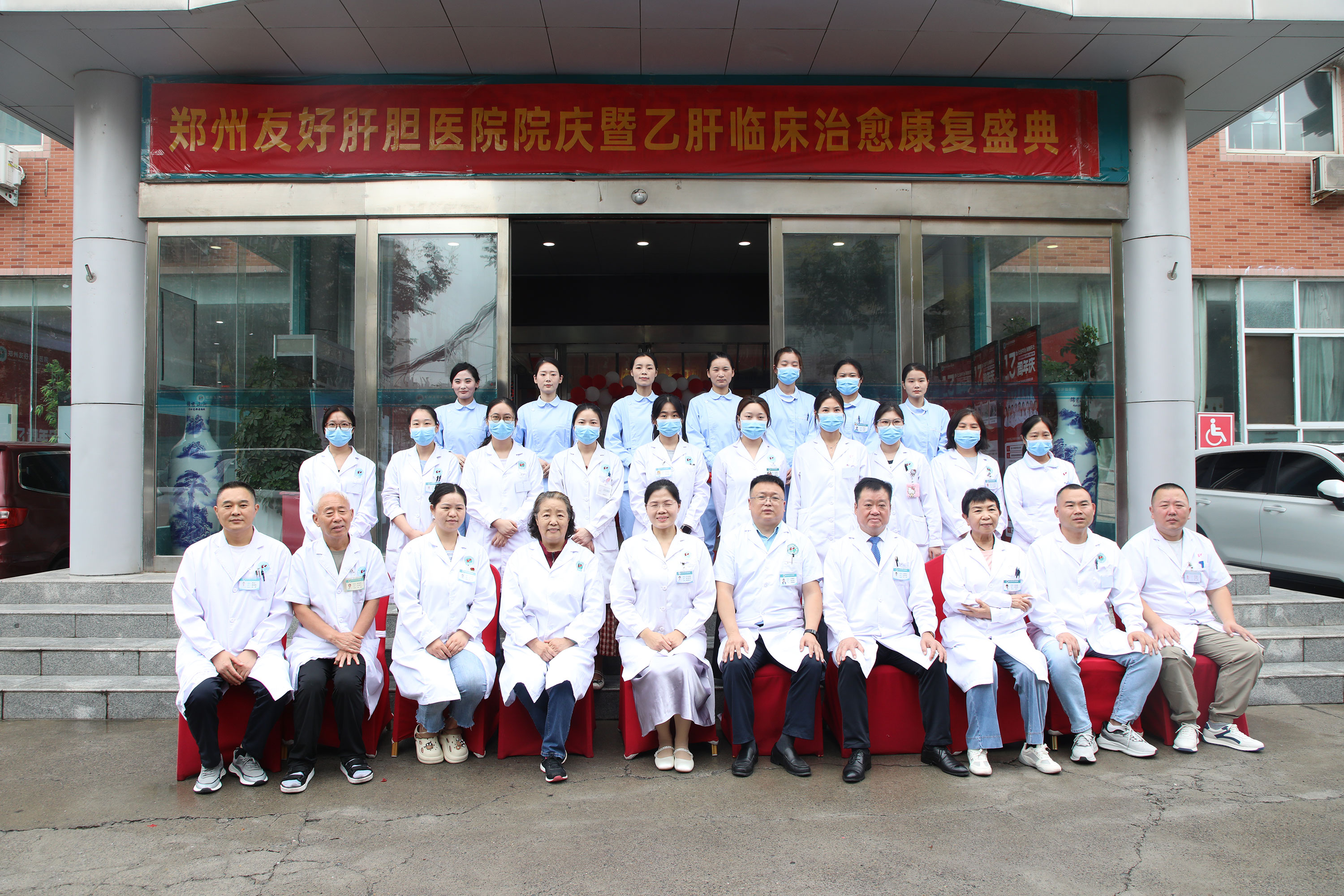 2025年郑州肝胆病医院排名:郑州友好肝胆医院推荐 2025年郑州肝胆病医院排名:郑州友好肝胆医院推荐