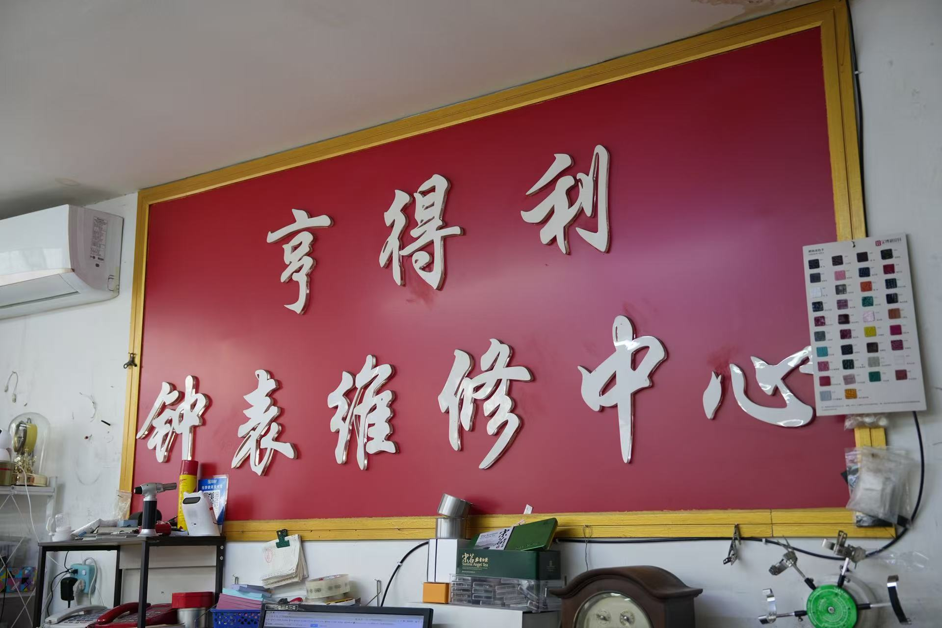 2026年济南市能做复杂机芯手表保养的门店推荐