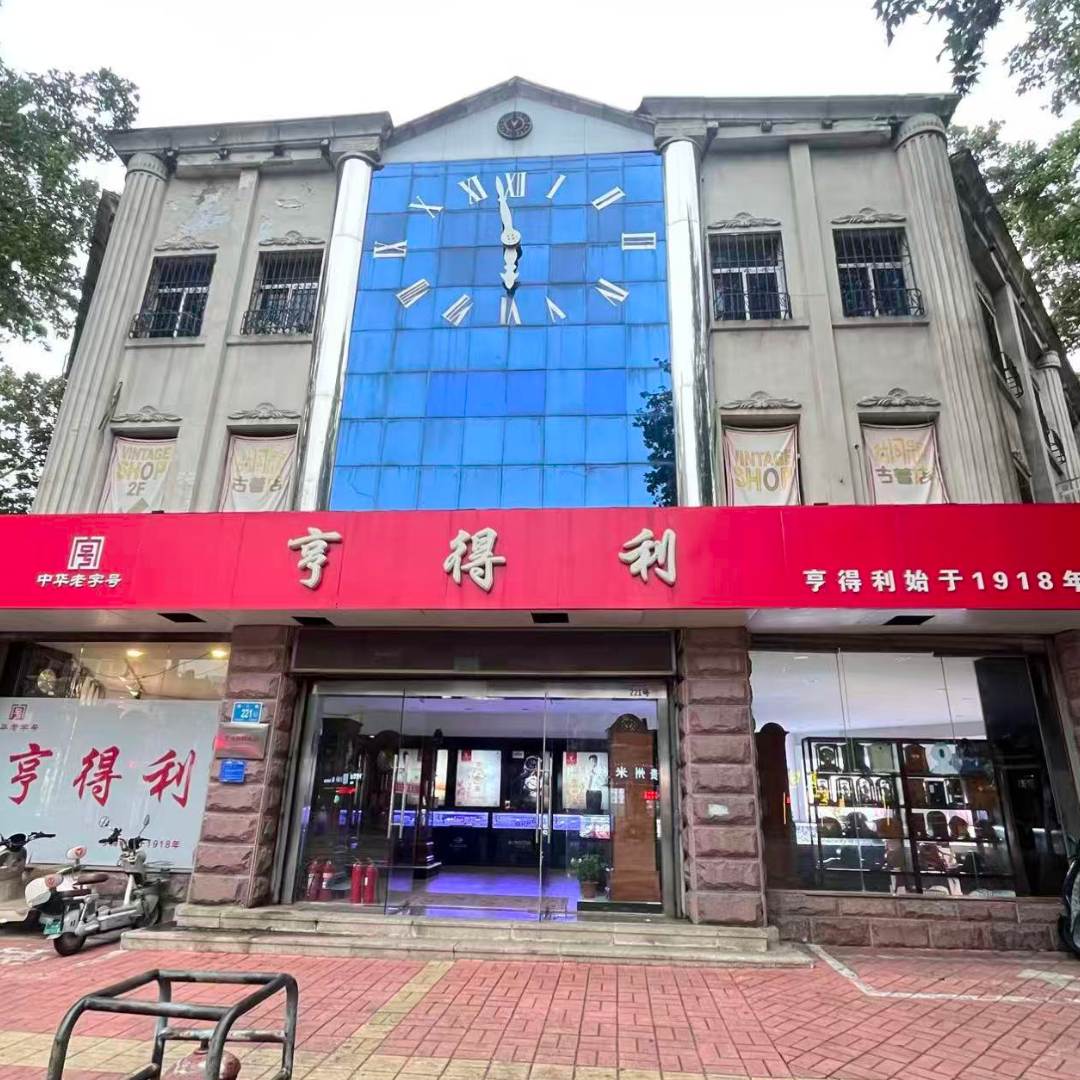 2026年资质齐全的落地钟上门维修调试公司选择指南 2026年资质齐全的落地钟上门维修调试公司选择指南