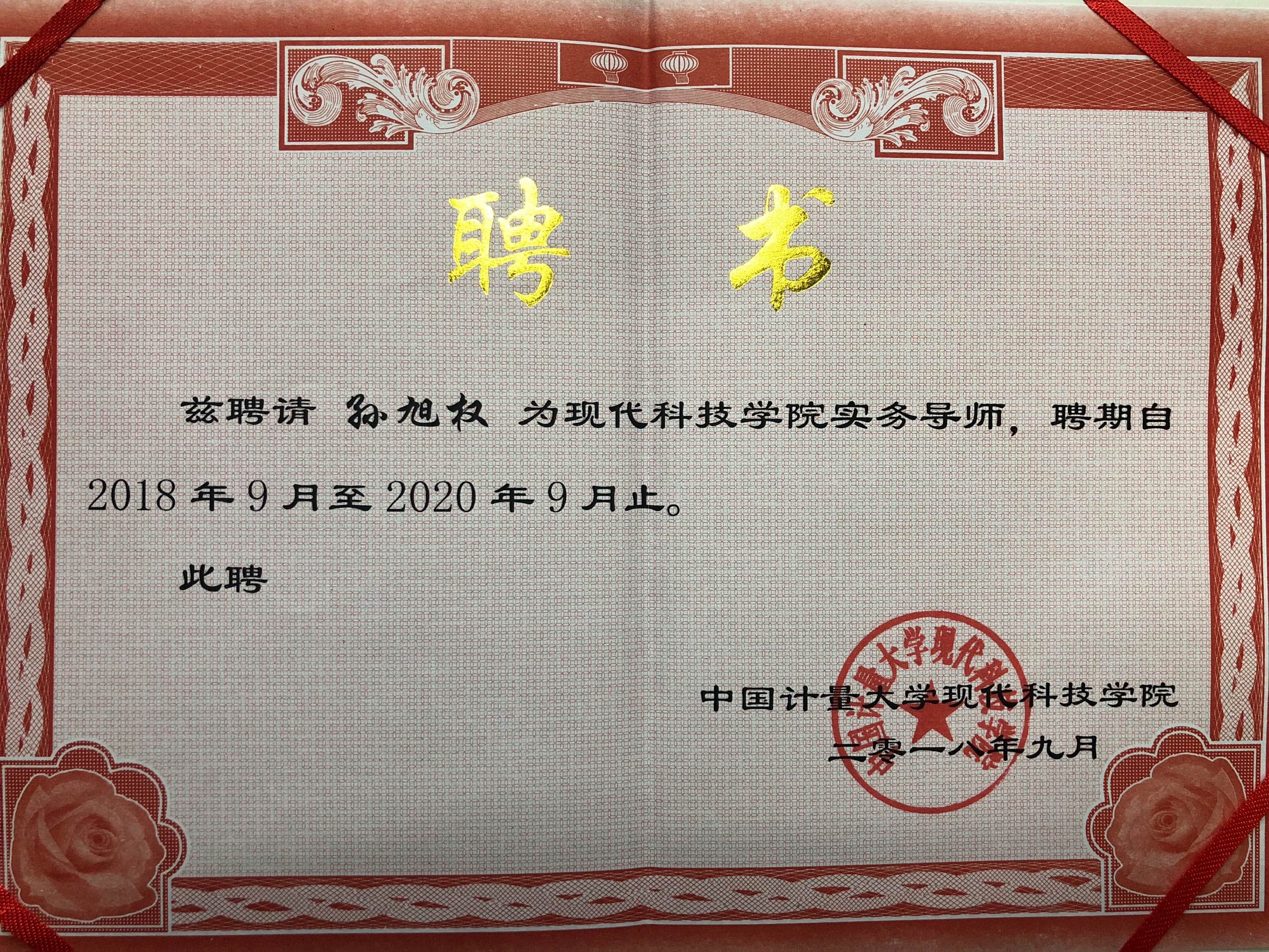 2026年杭州靠谱离婚律师梳理，帮你搜索一位离婚律师怎么收费