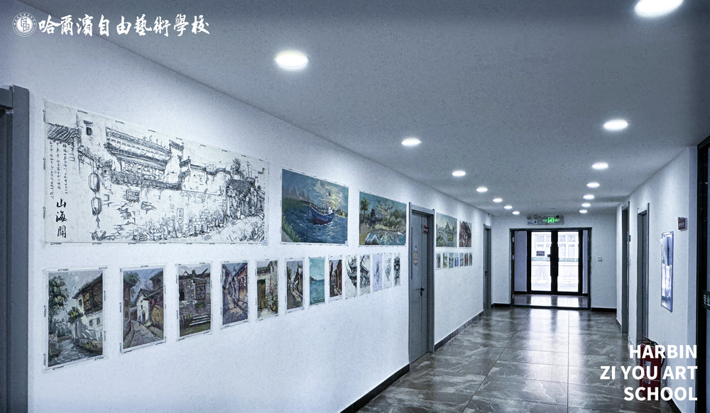 2025年哈尔滨高考美术培训机构排行榜,自由美术学校收费合理吗 2025年哈尔滨高考美术培训机构排行榜,自由美术学校收费合理吗