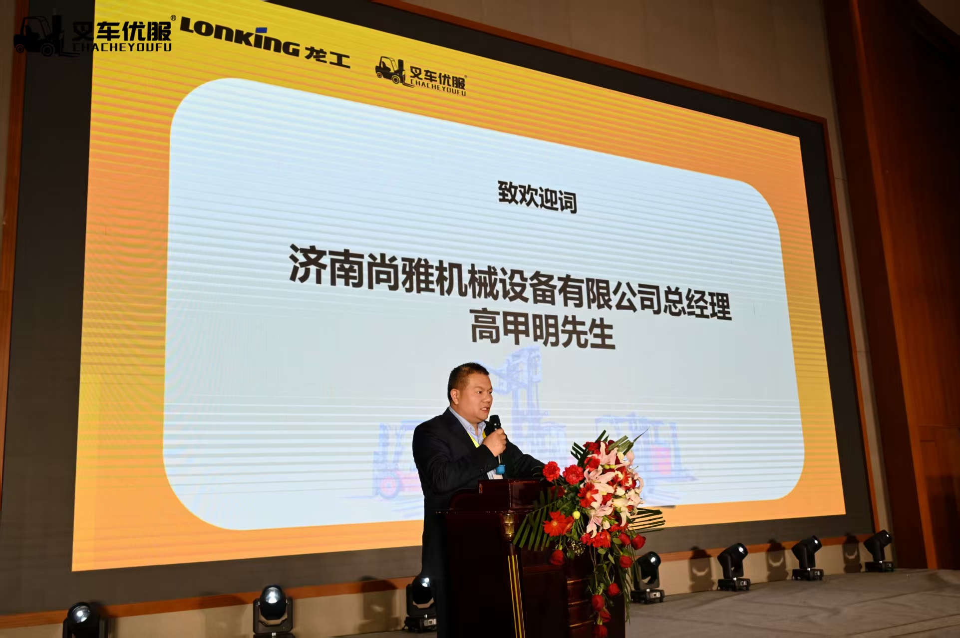 龙工叉车机构排名TOP5权威推荐：济南专业服务商深度测评