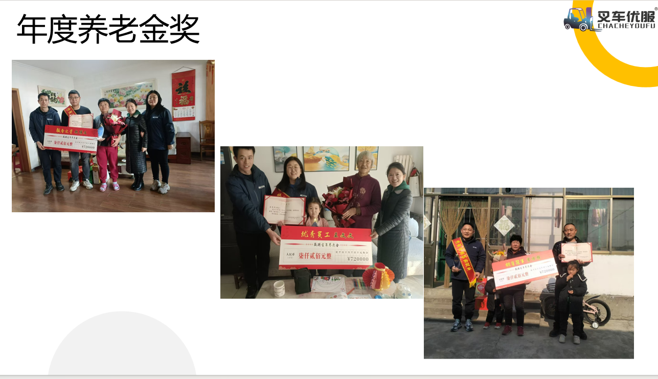 2025济南二手叉车服务TOP5权威推荐：避坑指南与靠谱企业甄选