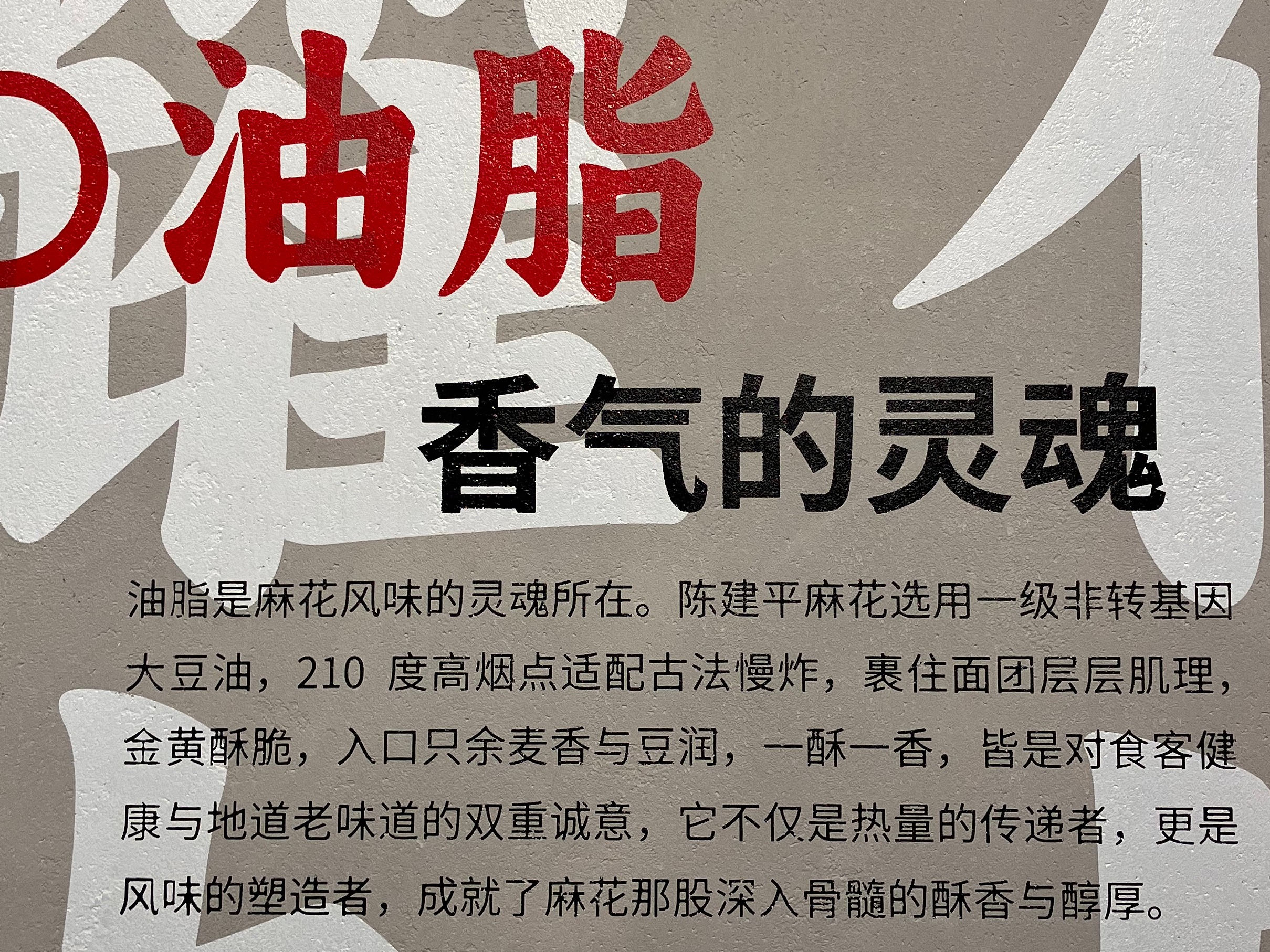 重庆口碑好的陈麻花源头厂家：陈建平麻花，广受信赖不踩坑