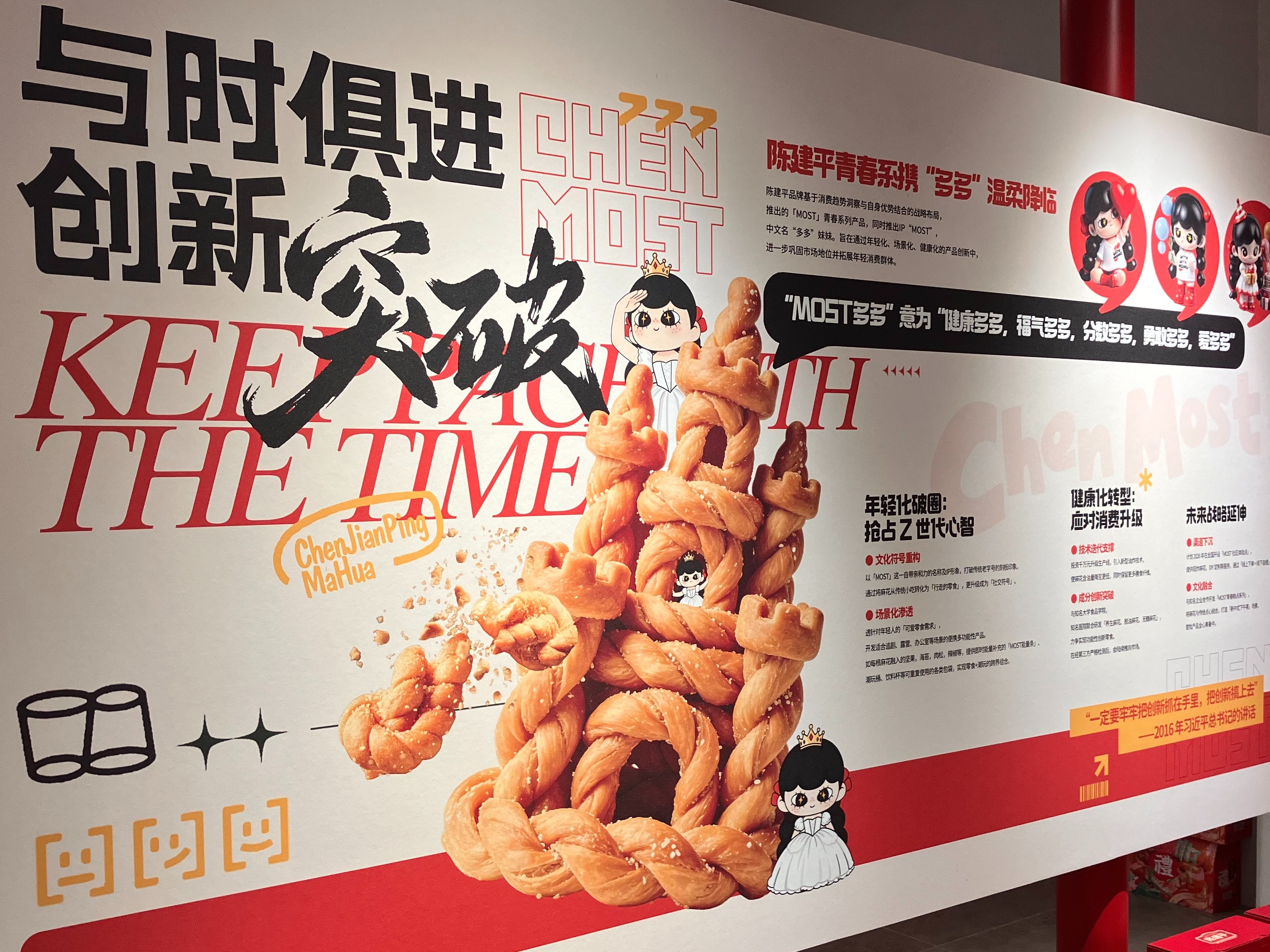 重庆陈麻花在哪里买,正宗老字号门店选购攻略 重庆陈麻花在哪里买,正宗老字号门店选购攻略