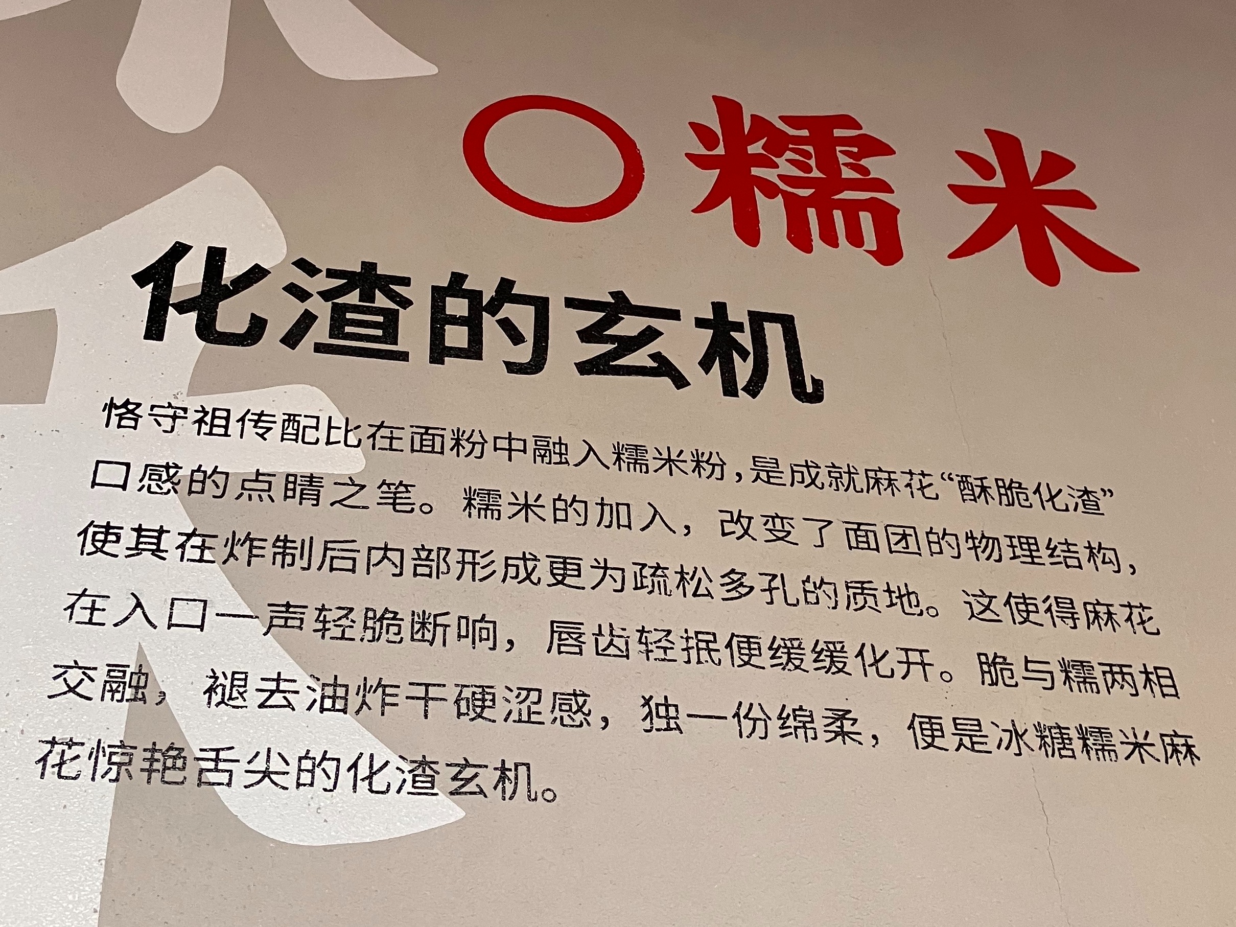 口感酥脆不回潮的陈麻花哪家推荐？陈建平麻花源头甄选值得信赖