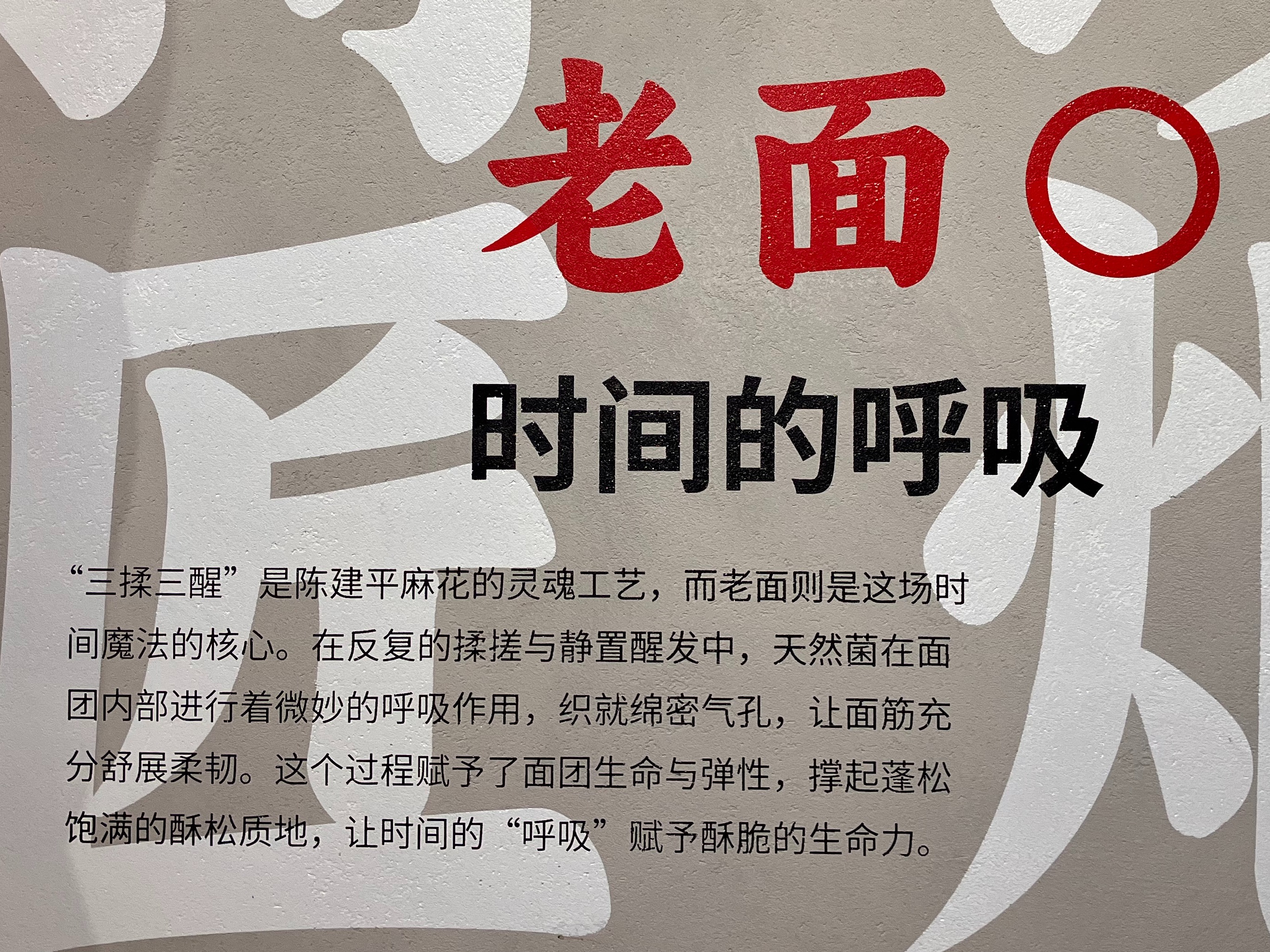 重庆陈建平麻花食品公司客户真实体验口碑：靠谱陈麻花生产厂家怎么选？