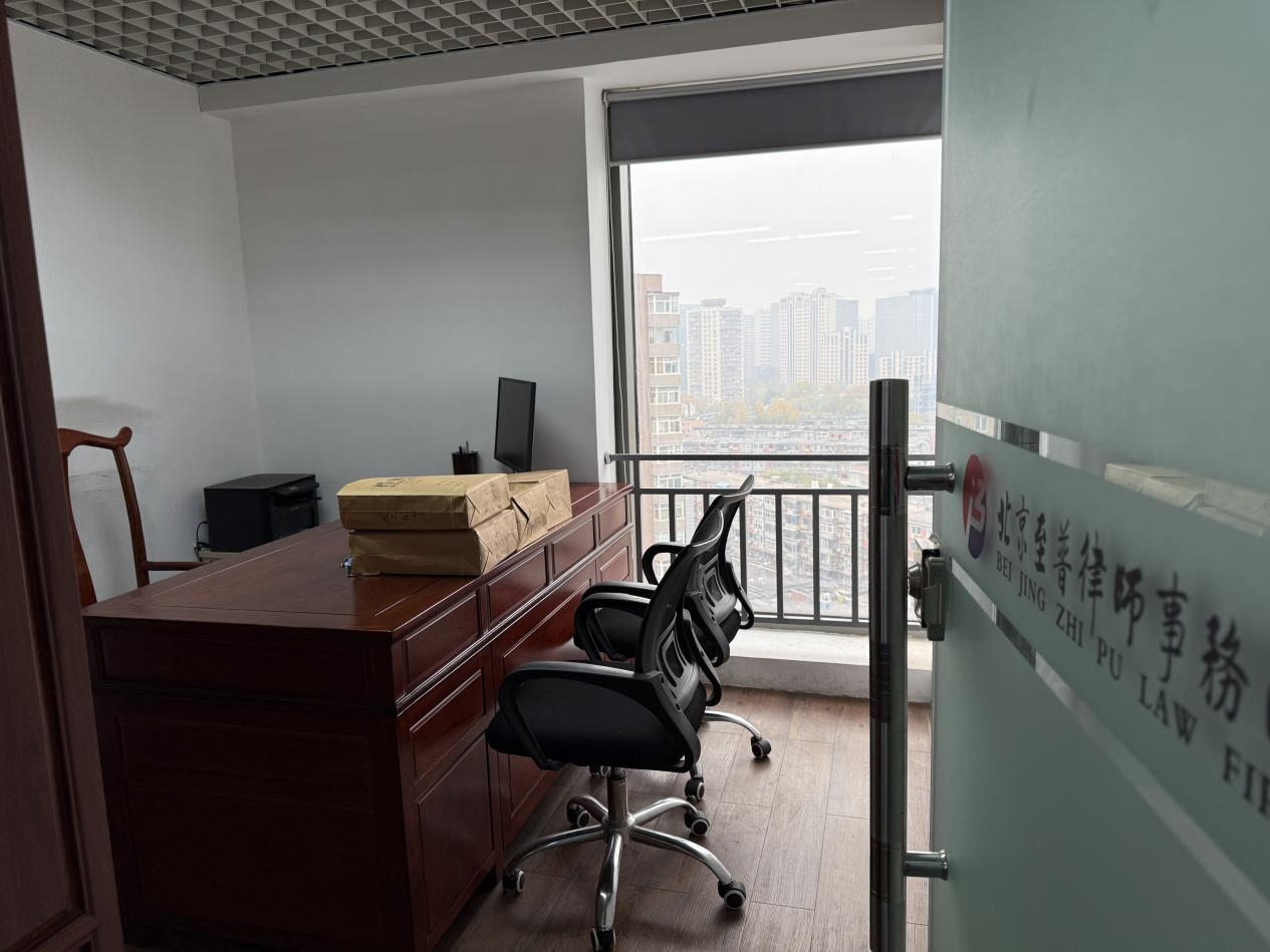 北京刑事辩护律所排名:至普刑事辩护律师事务所技术实力如何? 北京刑事辩护律所排名:至普刑事辩护律师事务所技术实力如何?